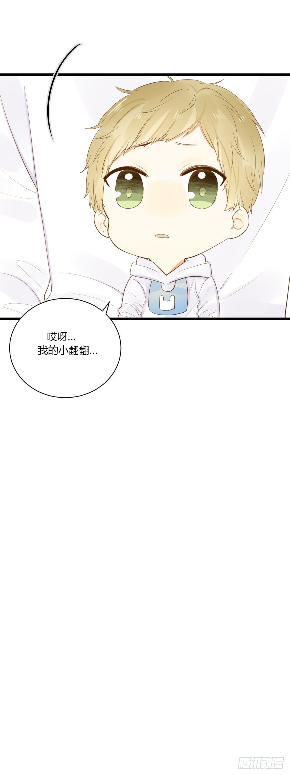 诞下龙种吧！韩漫全集-4龙汇聚无删减无遮挡章节图片 