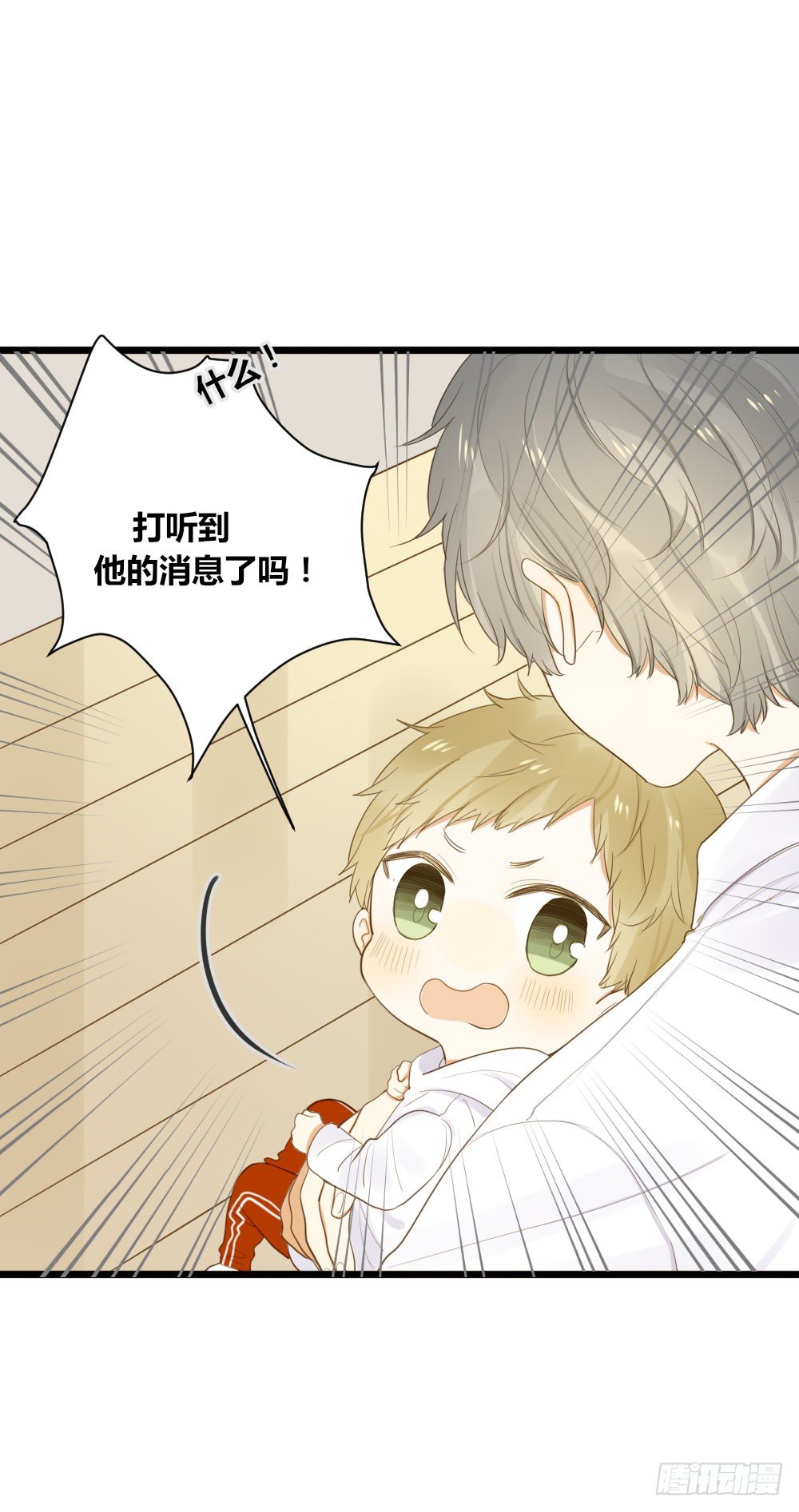 诞下龙种吧！韩漫全集-4龙汇聚无删减无遮挡章节图片 