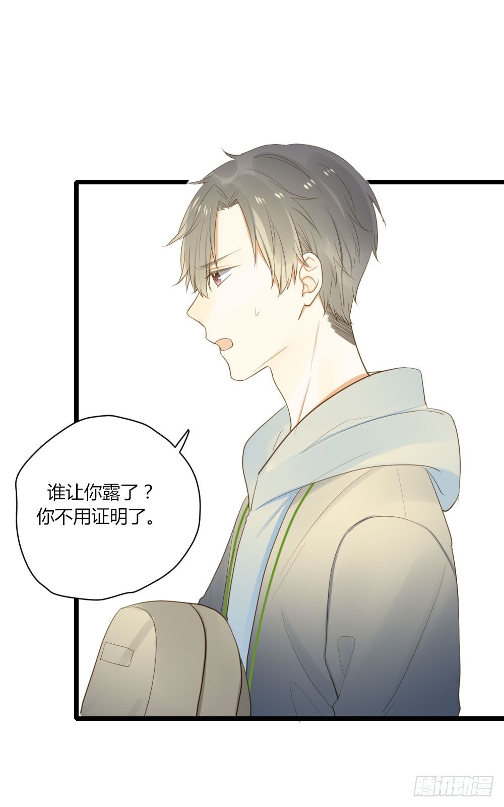 诞下龙种吧！韩漫全集-4龙汇聚无删减无遮挡章节图片 