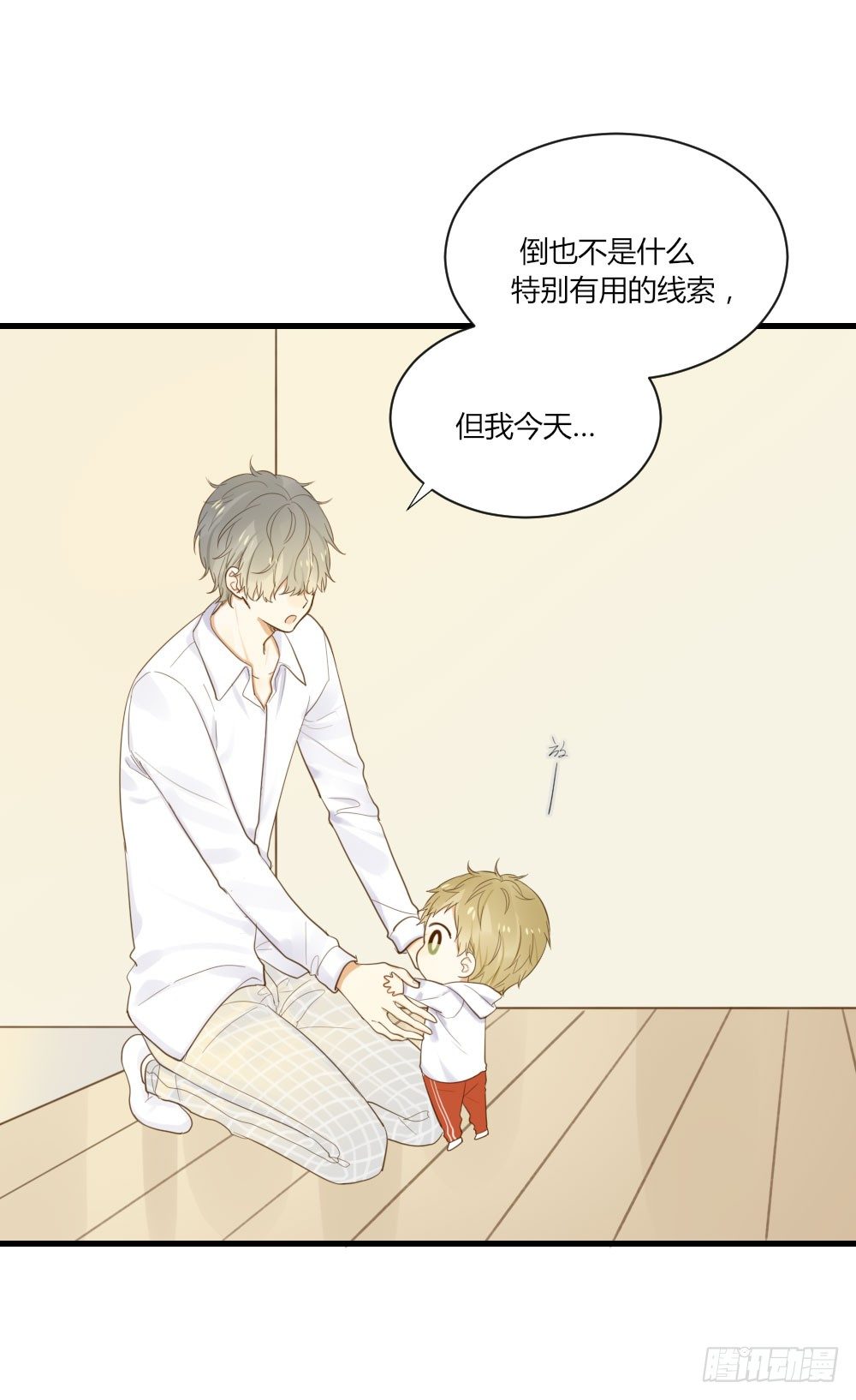 诞下龙种吧！韩漫全集-黑龙的烦恼无删减无遮挡章节图片 