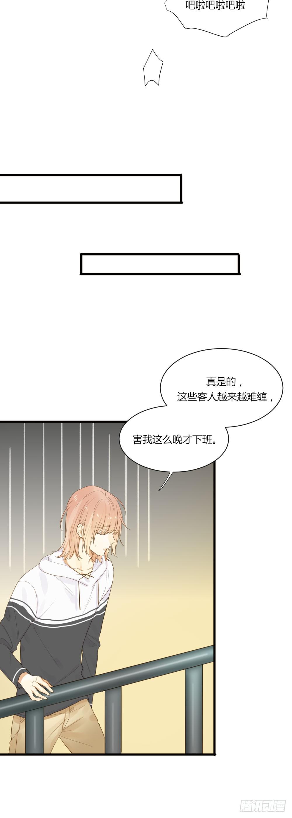 诞下龙种吧！韩漫全集-黑龙的烦恼无删减无遮挡章节图片 