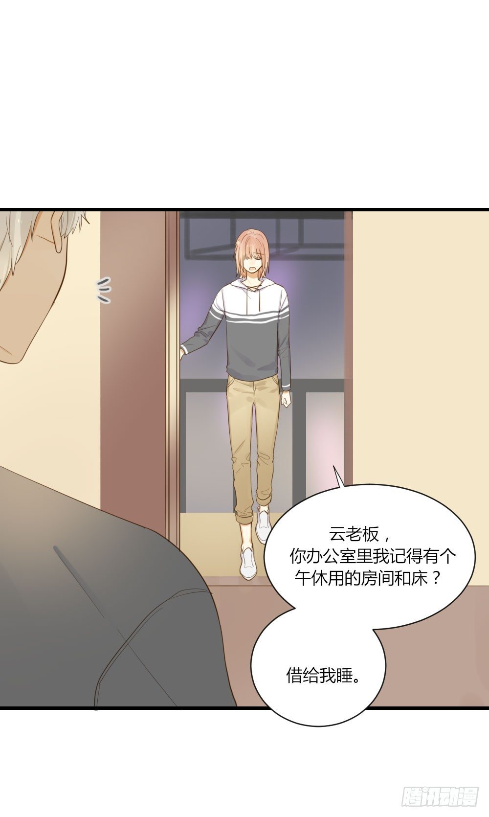 诞下龙种吧！韩漫全集-黑龙的烦恼无删减无遮挡章节图片 