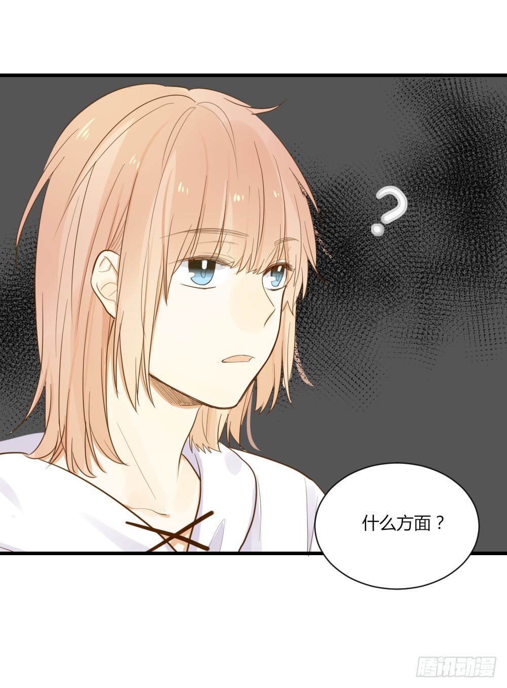 诞下龙种吧！韩漫全集-黑龙的烦恼无删减无遮挡章节图片 