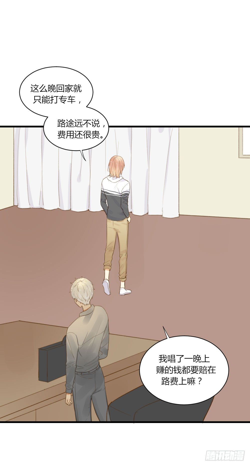 诞下龙种吧！韩漫全集-黑龙的烦恼无删减无遮挡章节图片 