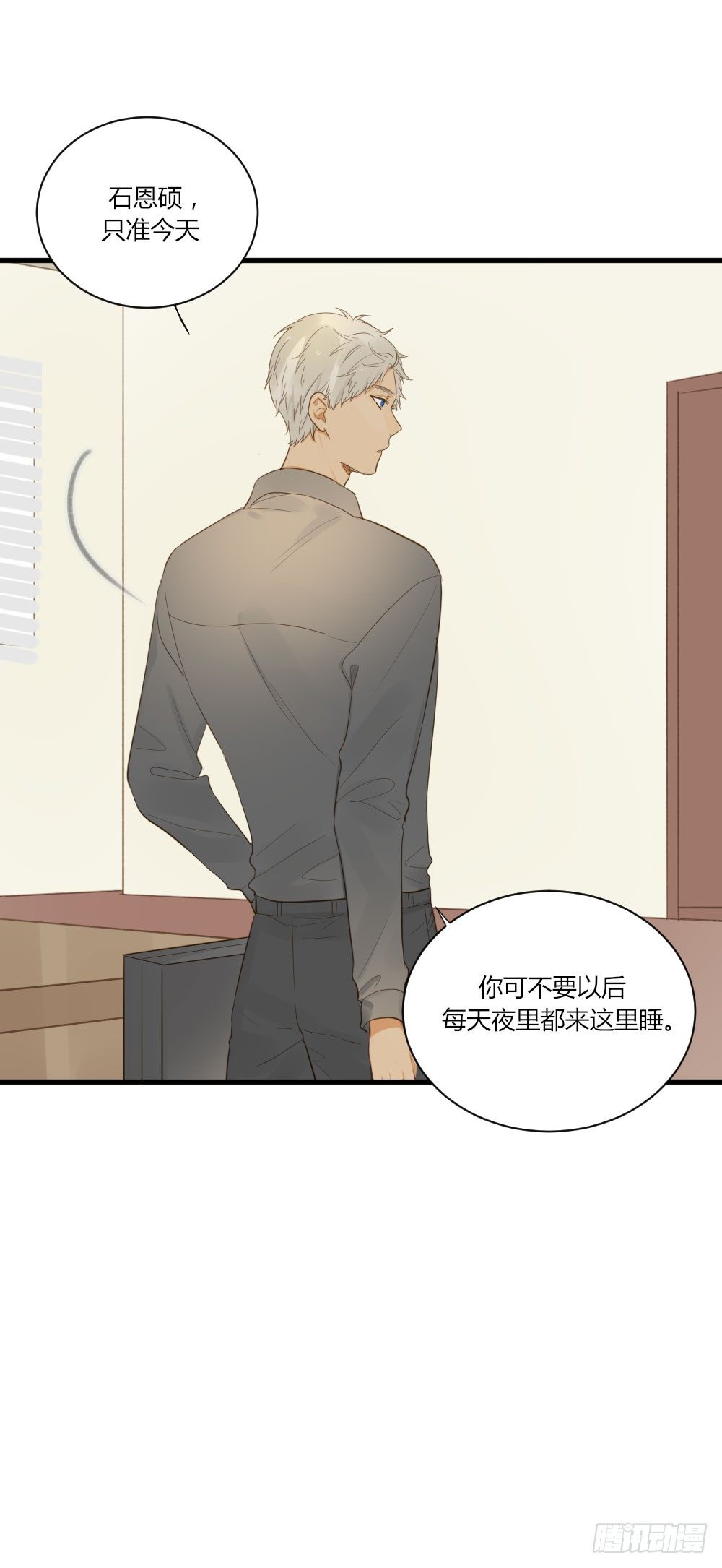 诞下龙种吧！韩漫全集-黑龙的烦恼无删减无遮挡章节图片 