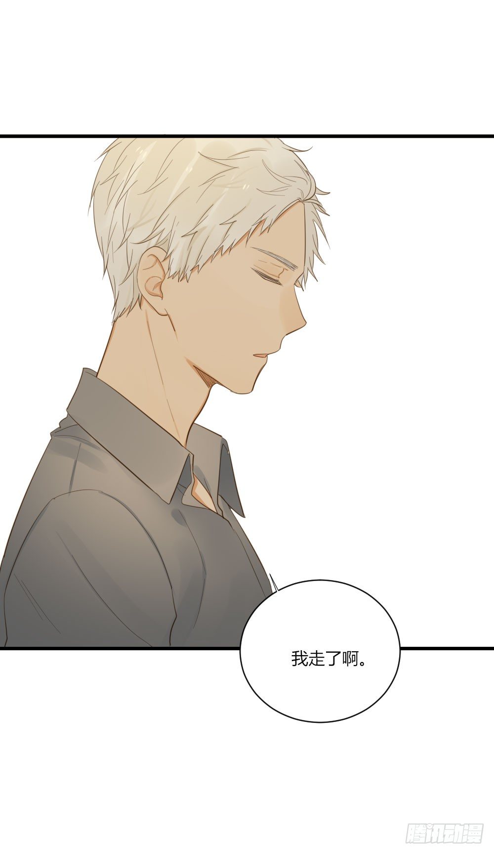 诞下龙种吧！韩漫全集-黑龙的烦恼无删减无遮挡章节图片 