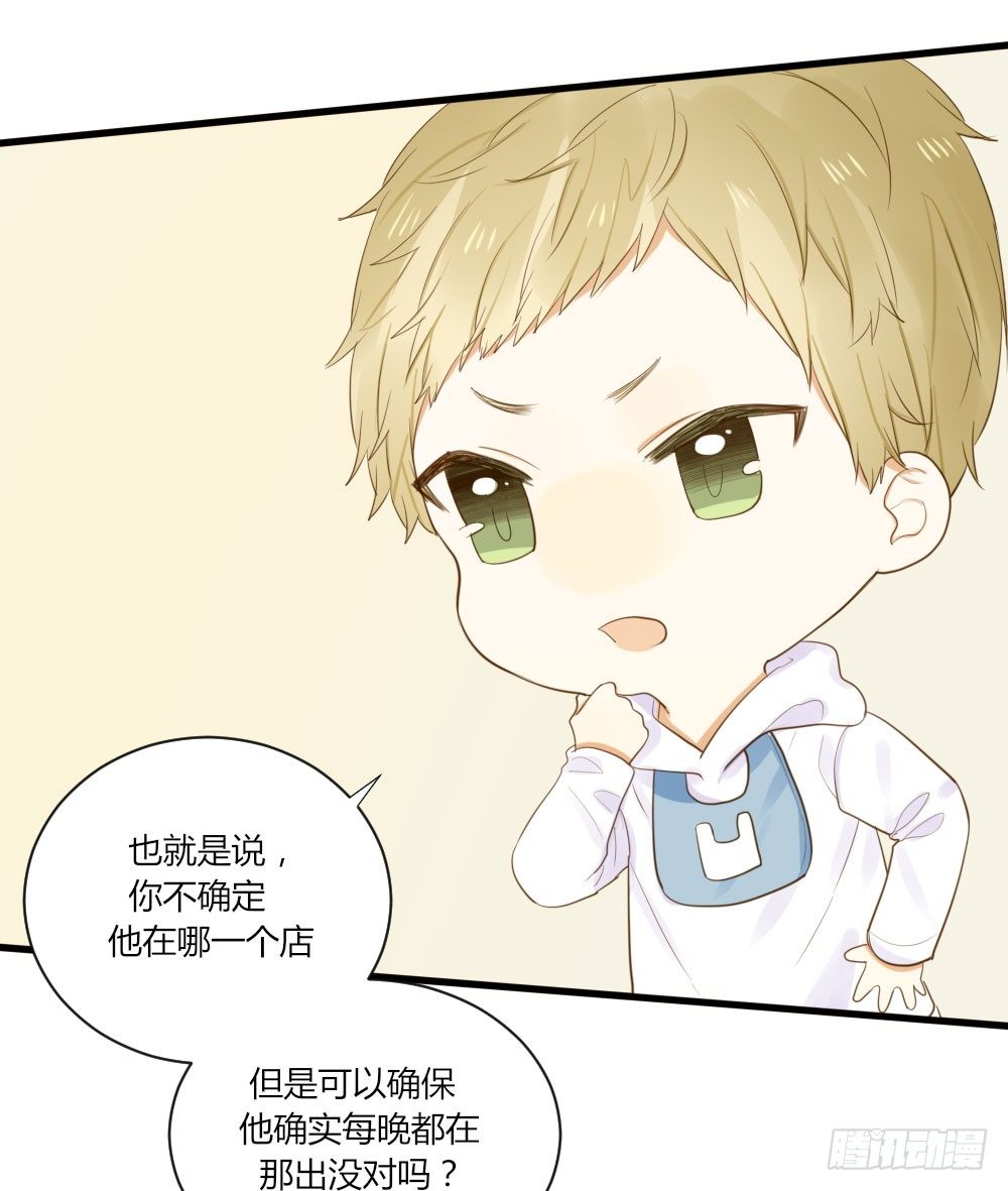 诞下龙种吧！韩漫全集-黑龙的烦恼无删减无遮挡章节图片 