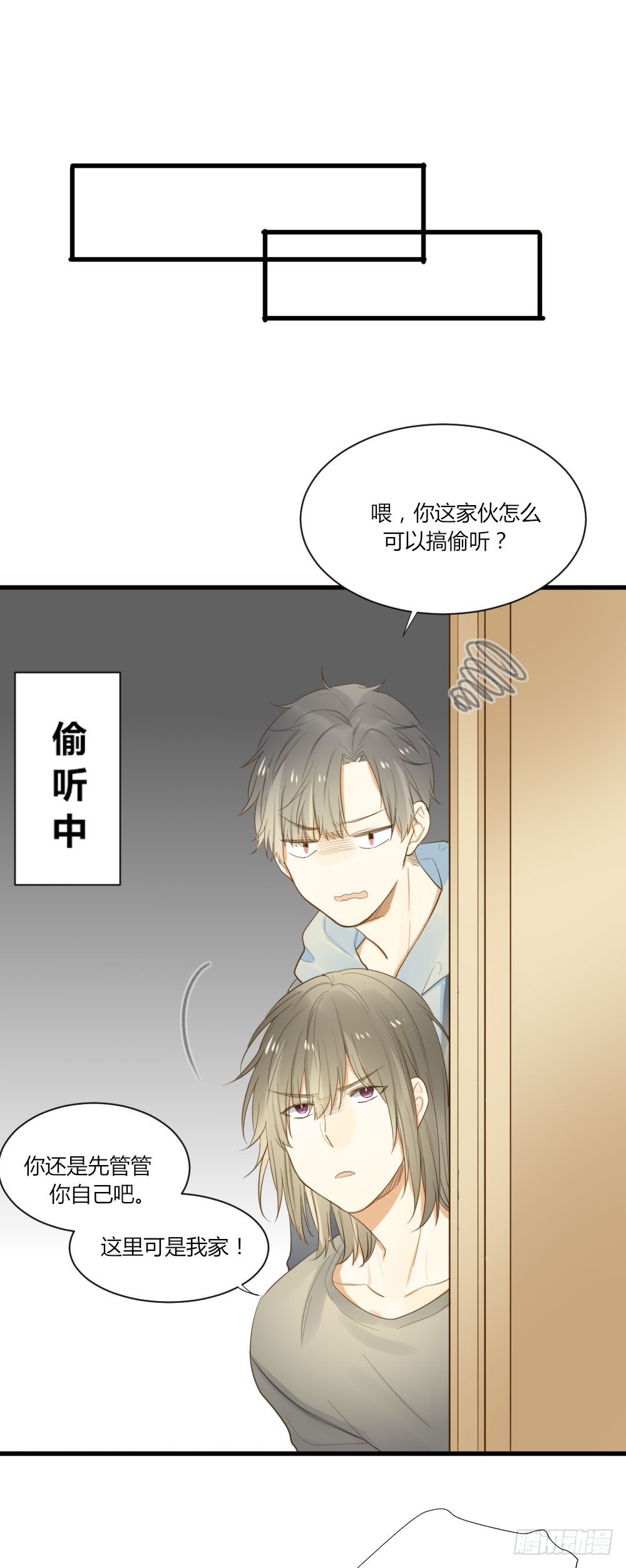 诞下龙种吧！韩漫全集-黑龙的烦恼无删减无遮挡章节图片 