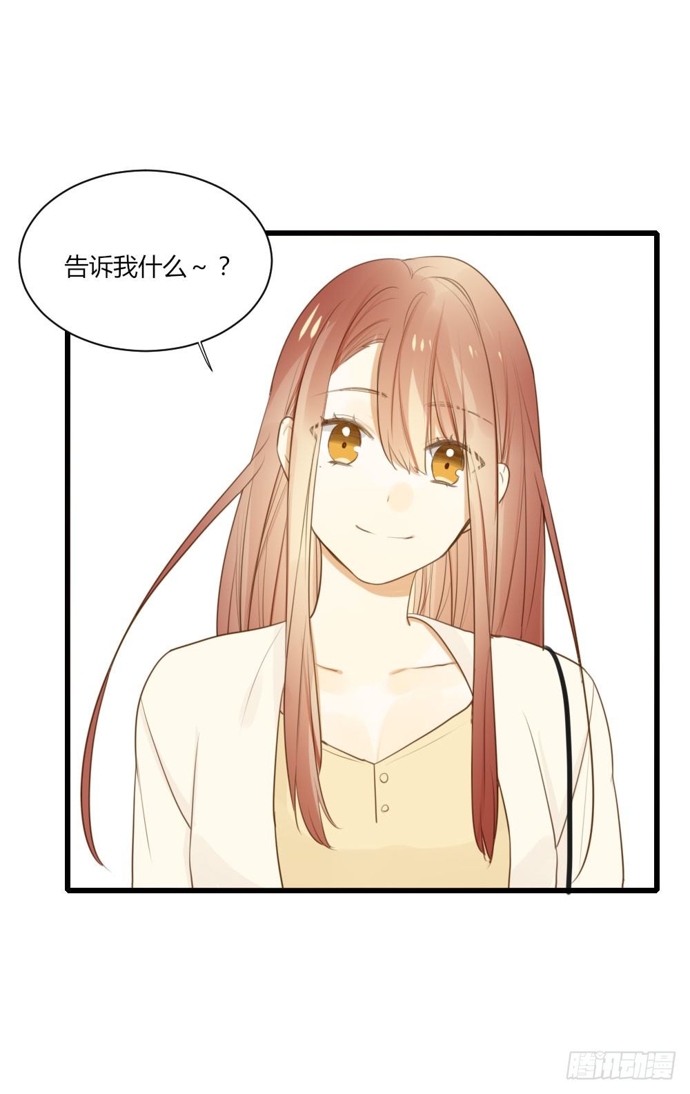 诞下龙种吧！韩漫全集-何火火喜欢修云无删减无遮挡章节图片 