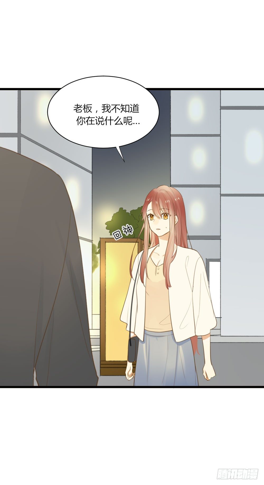 诞下龙种吧！韩漫全集-何火火喜欢修云无删减无遮挡章节图片 
