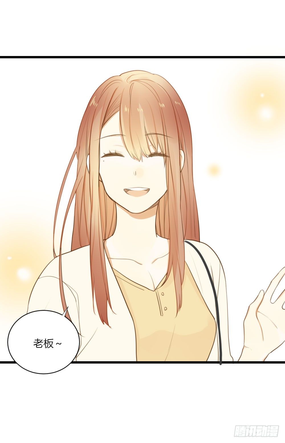 诞下龙种吧！韩漫全集-何火火喜欢修云无删减无遮挡章节图片 