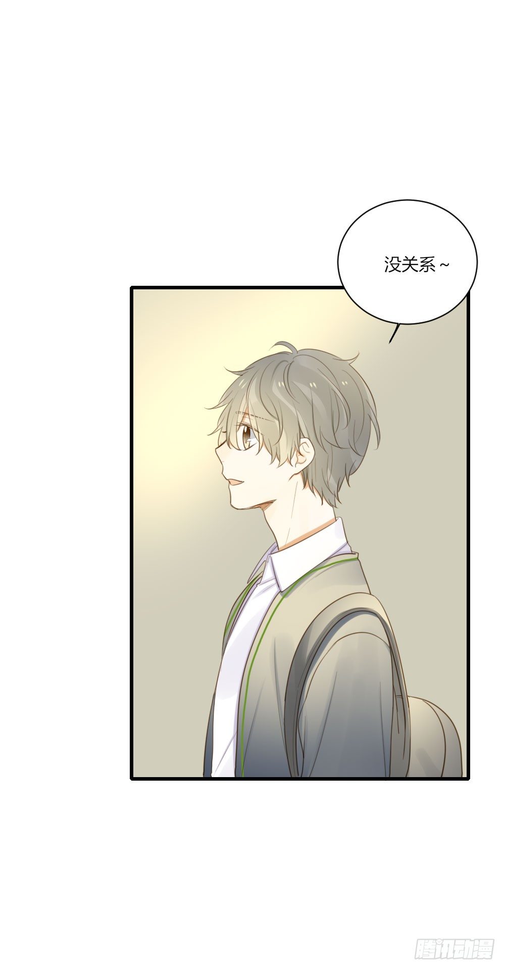 诞下龙种吧！韩漫全集-我的狼狈无删减无遮挡章节图片 