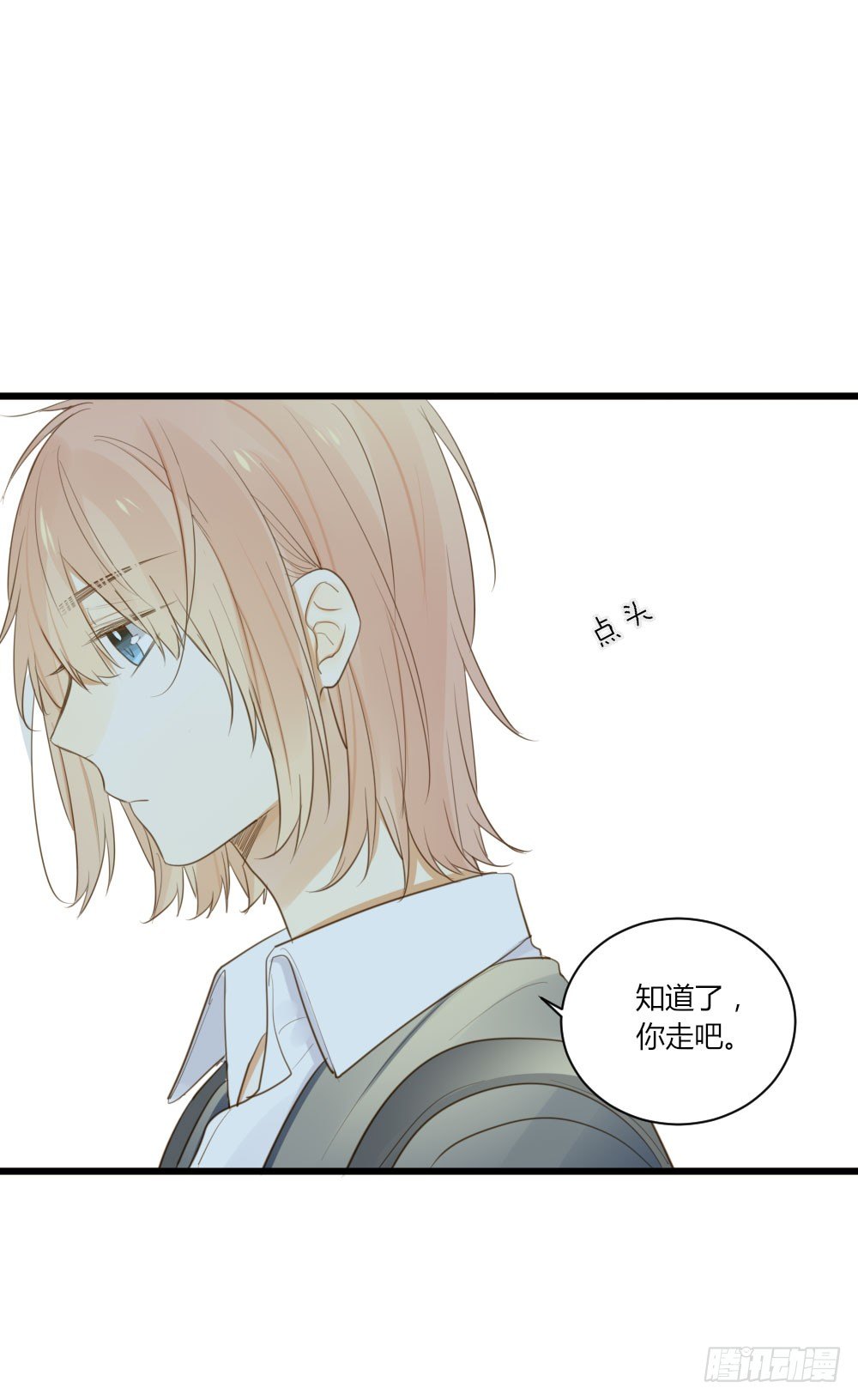 诞下龙种吧！韩漫全集-我的狼狈无删减无遮挡章节图片 
