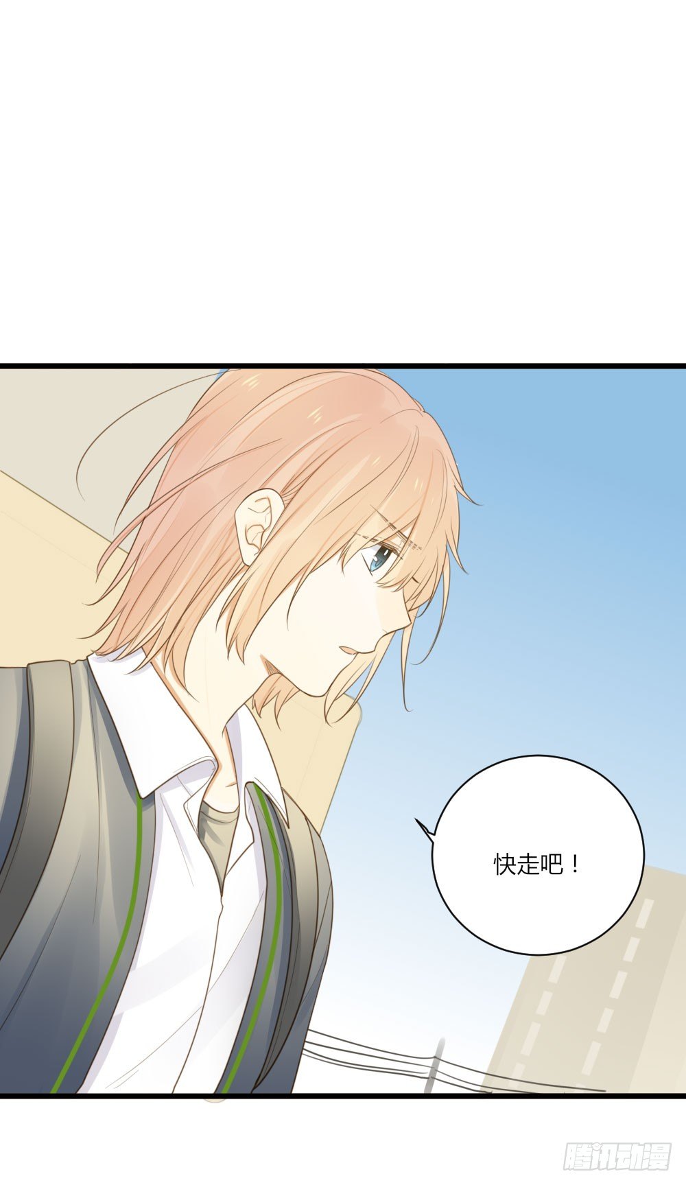 诞下龙种吧！韩漫全集-我的狼狈无删减无遮挡章节图片 