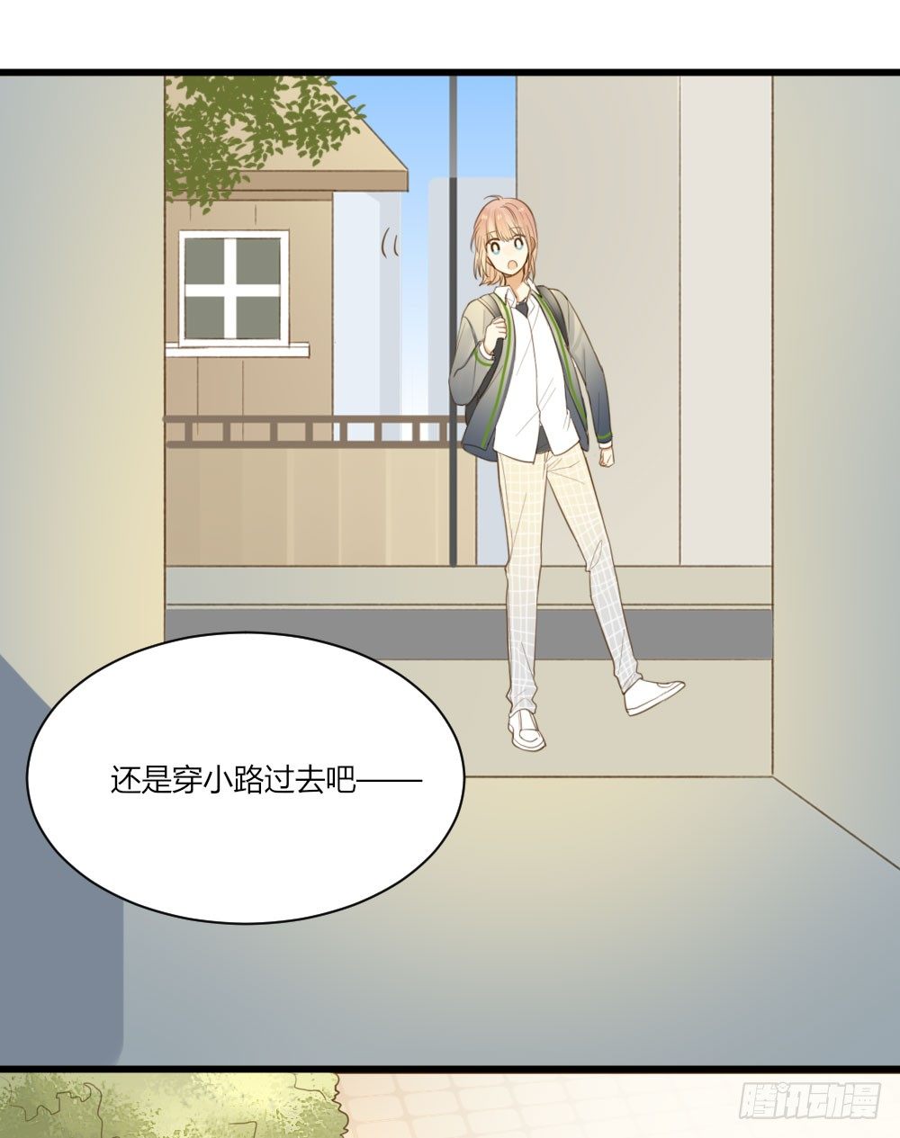 诞下龙种吧！韩漫全集-我的狼狈无删减无遮挡章节图片 