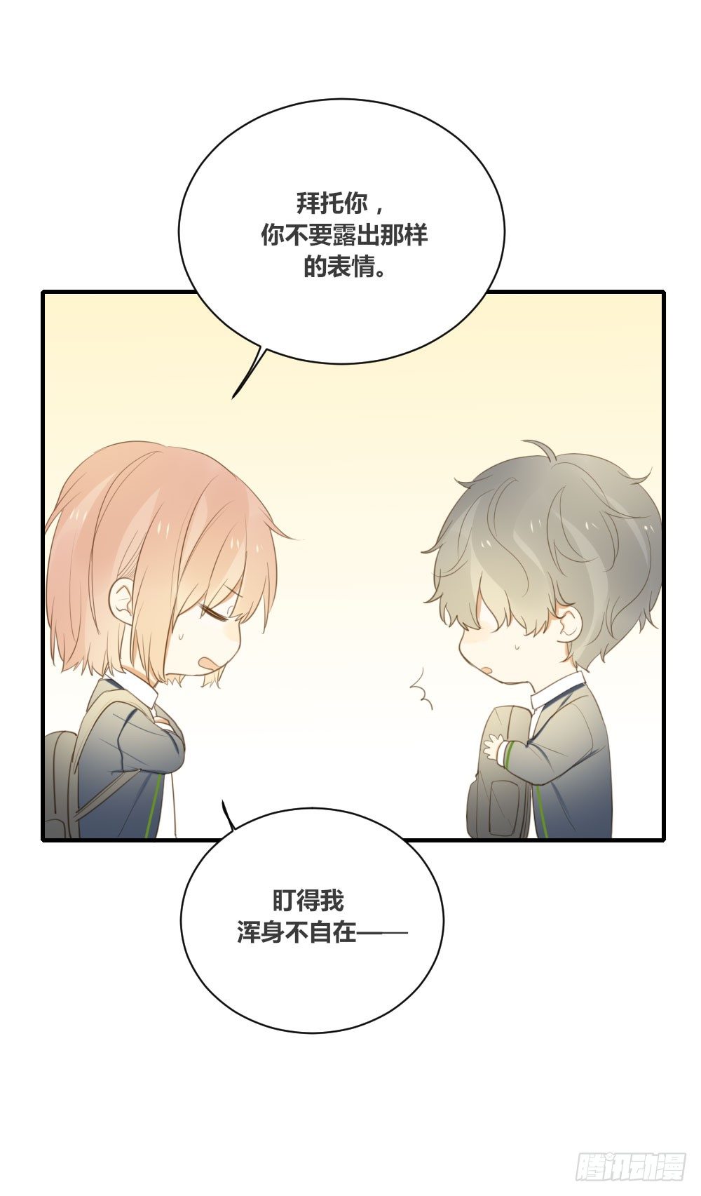 诞下龙种吧！韩漫全集-黑龙vs翻龙无删减无遮挡章节图片 