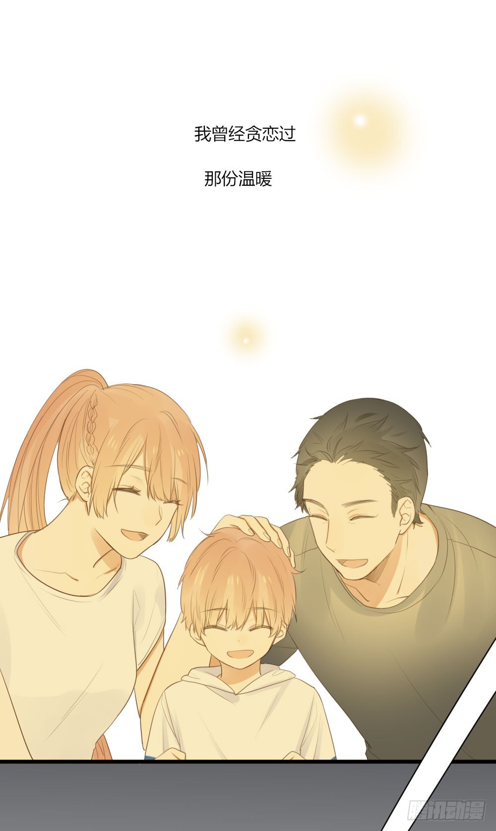 诞下龙种吧！韩漫全集-黑龙vs翻龙无删减无遮挡章节图片 