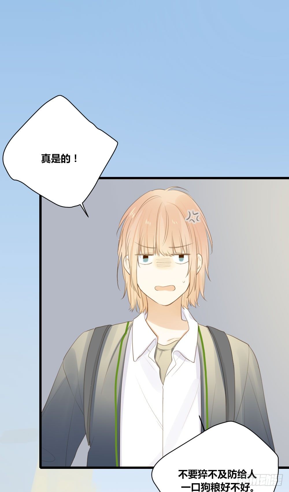 诞下龙种吧！韩漫全集-黑龙vs翻龙无删减无遮挡章节图片 