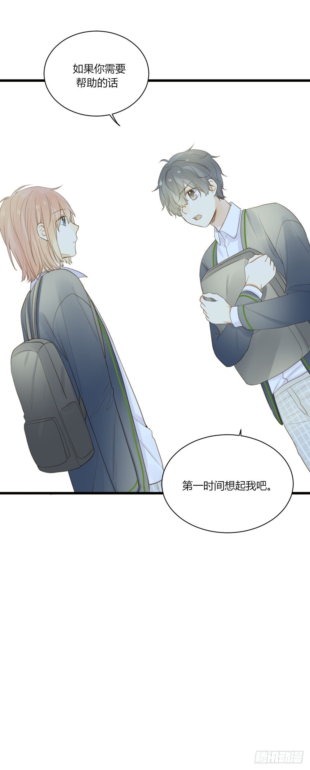 诞下龙种吧！韩漫全集-黑龙vs翻龙无删减无遮挡章节图片 