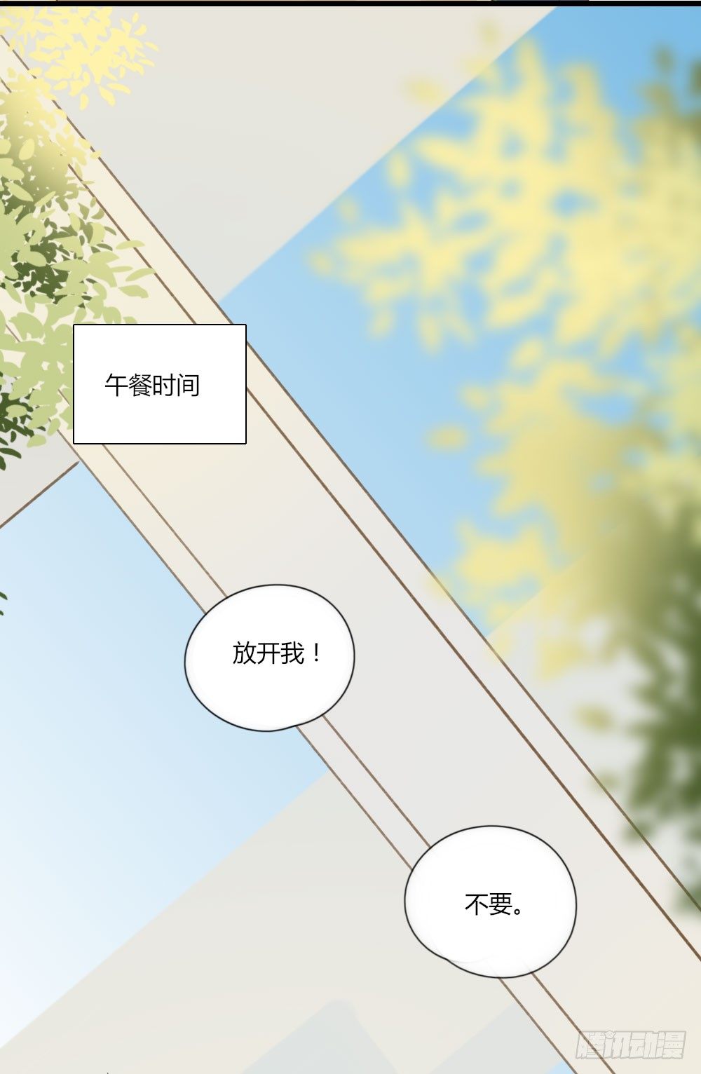 诞下龙种吧！韩漫全集-池英来啦～无删减无遮挡章节图片 