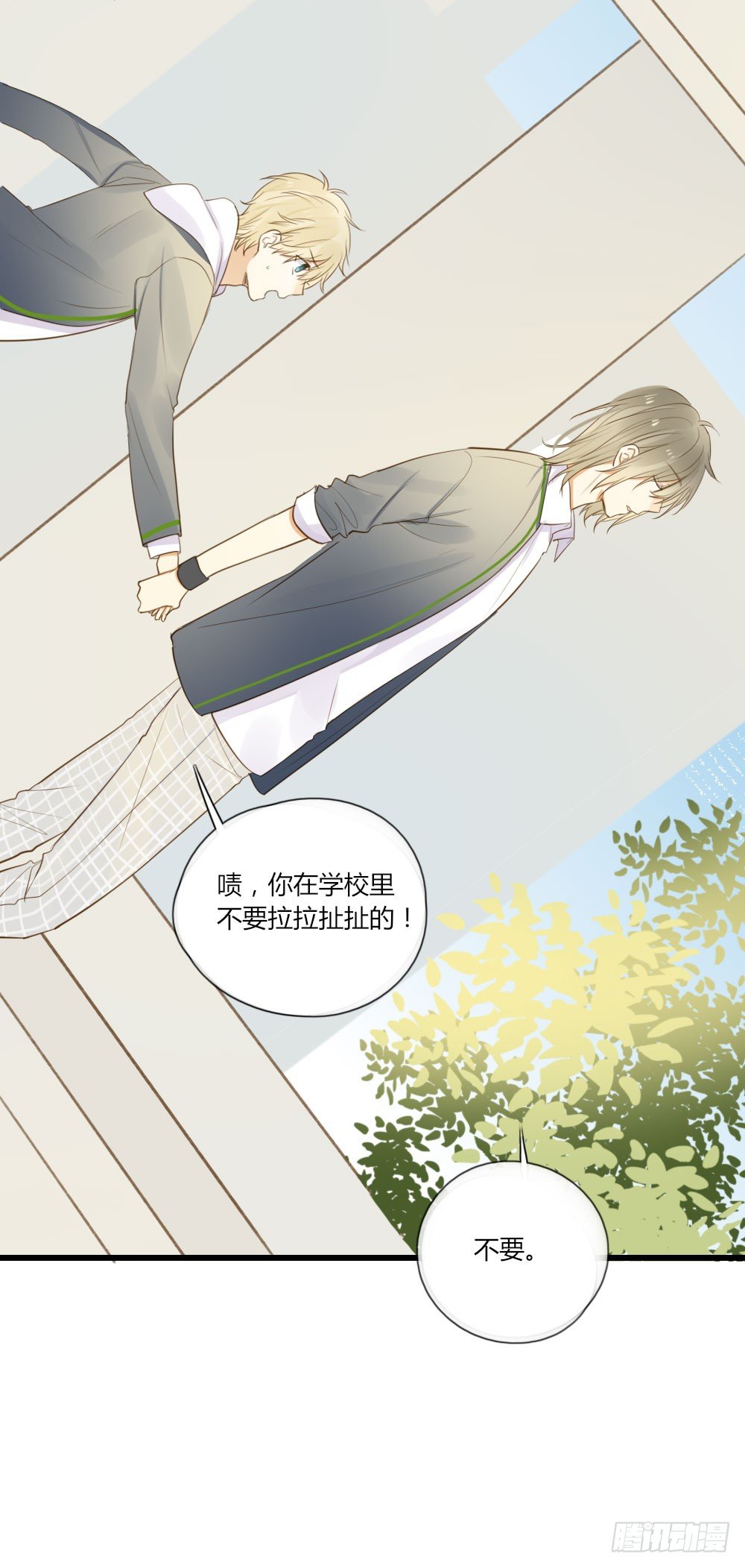 诞下龙种吧！韩漫全集-池英来啦～无删减无遮挡章节图片 