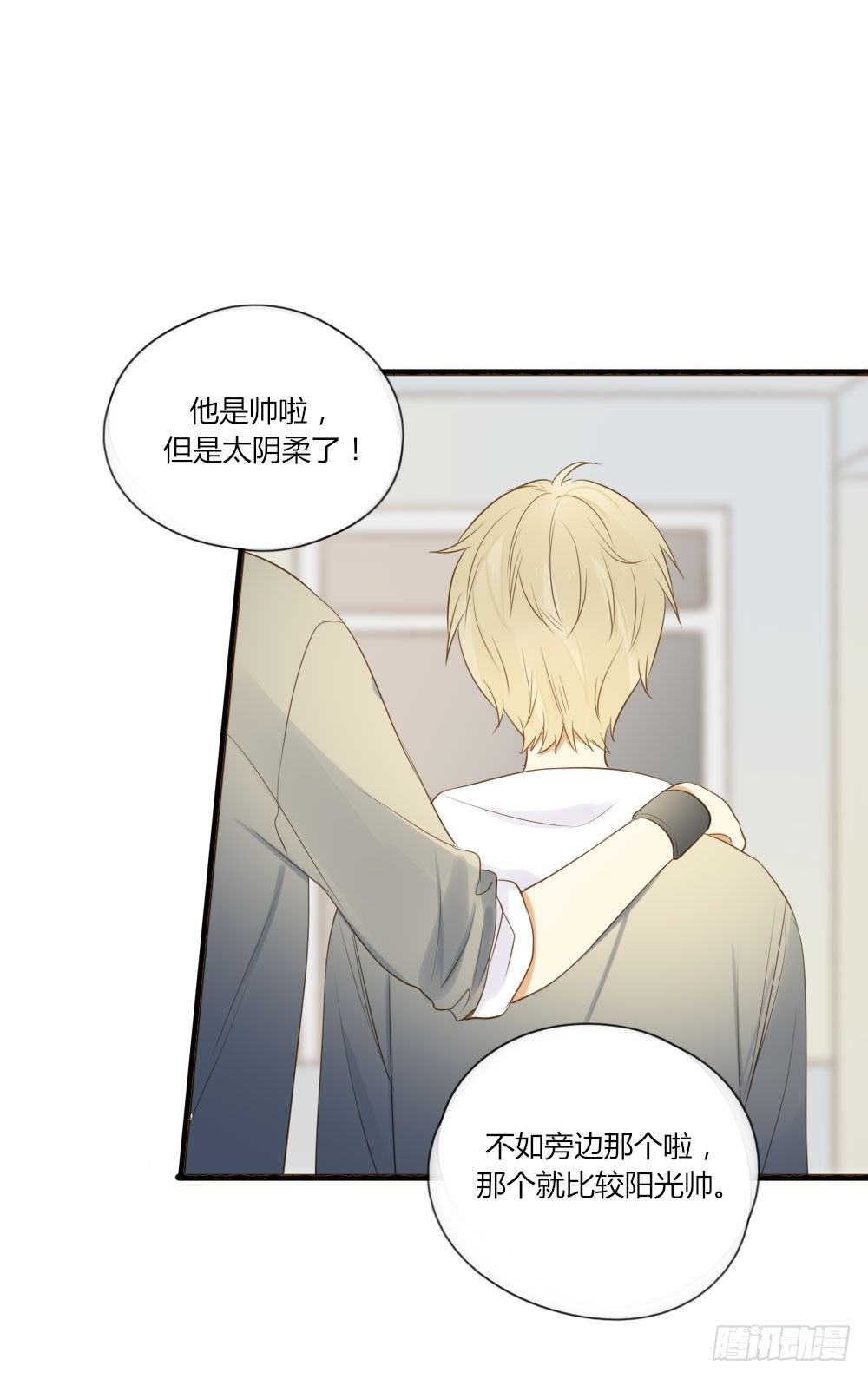 诞下龙种吧！韩漫全集-池英来啦～无删减无遮挡章节图片 