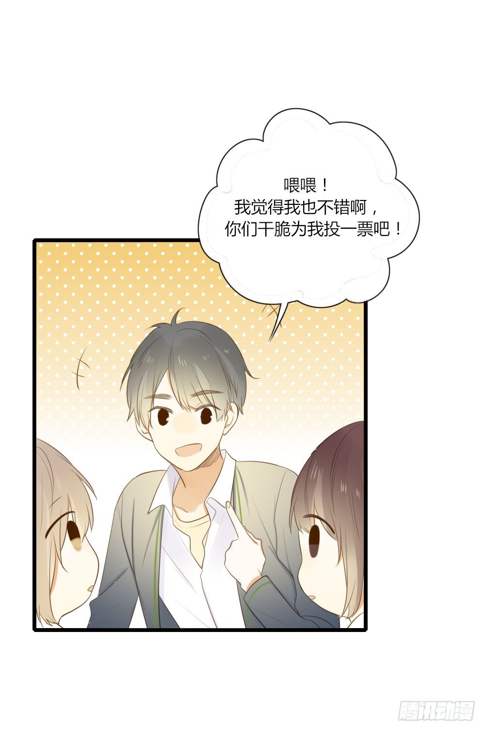诞下龙种吧！韩漫全集-池英来啦～无删减无遮挡章节图片 