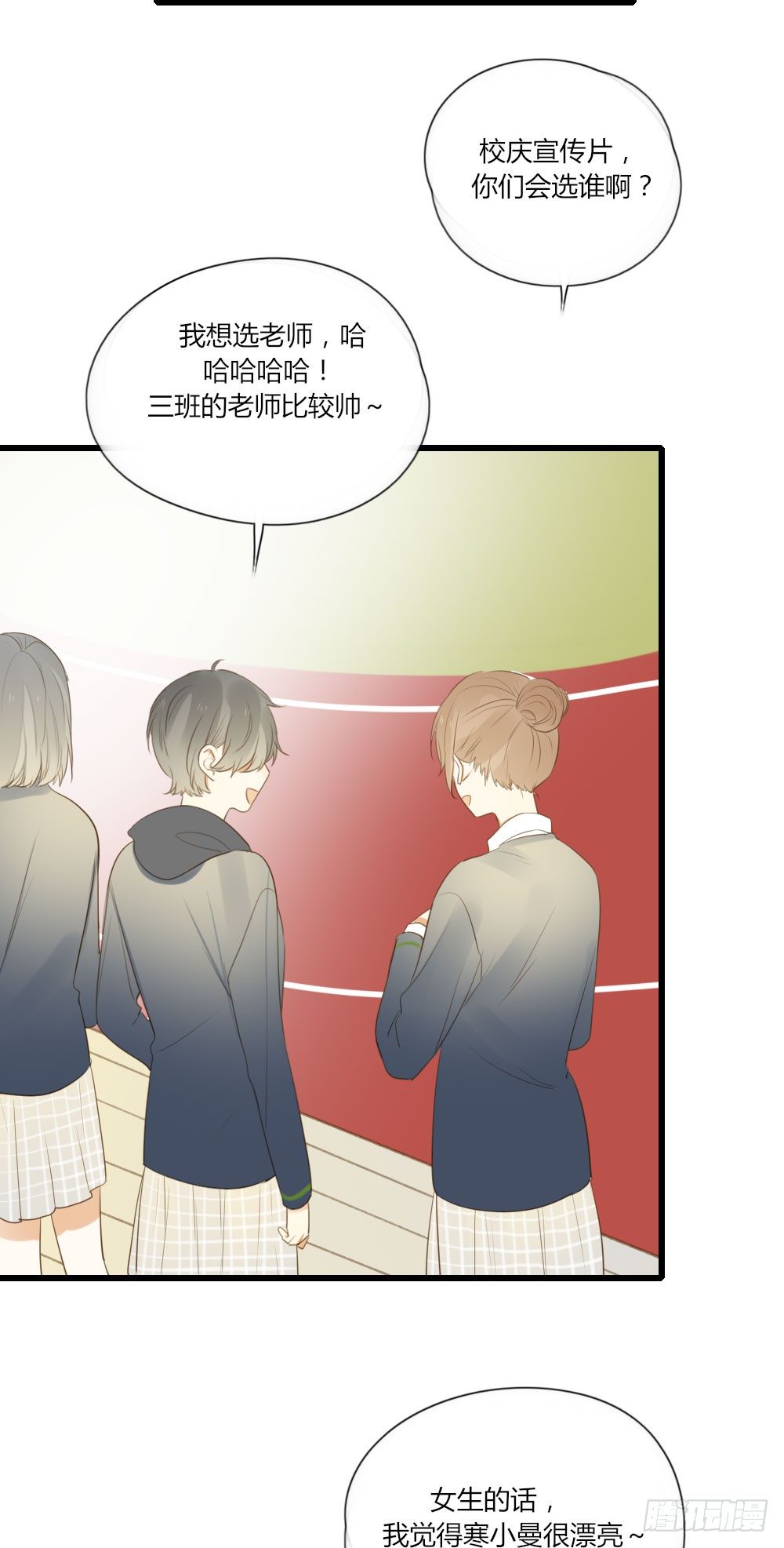 诞下龙种吧！韩漫全集-池英来啦～无删减无遮挡章节图片 