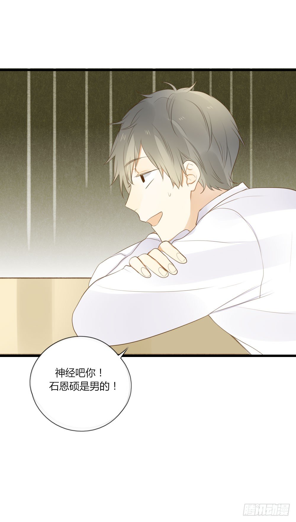 诞下龙种吧！韩漫全集-池英来啦～无删减无遮挡章节图片 