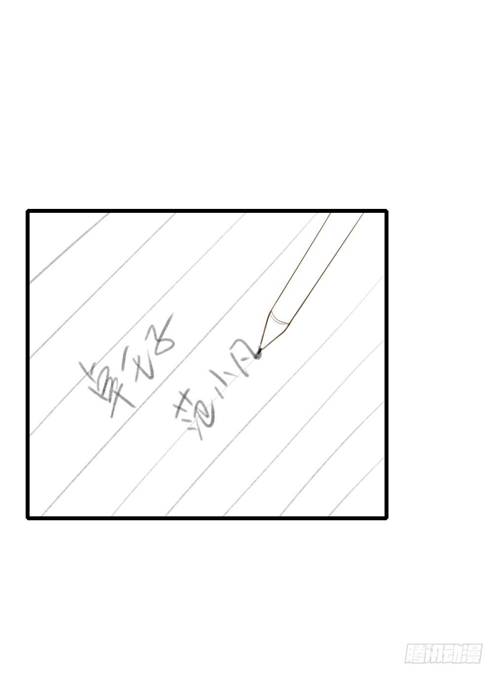 诞下龙种吧！韩漫全集-池英来啦～无删减无遮挡章节图片 
