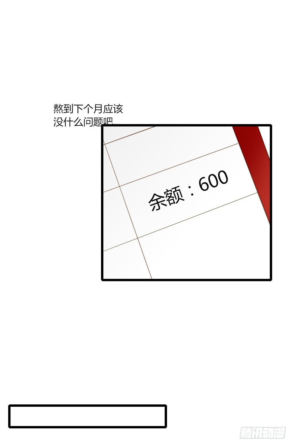 诞下龙种吧！韩漫全集-池英来啦～无删减无遮挡章节图片 