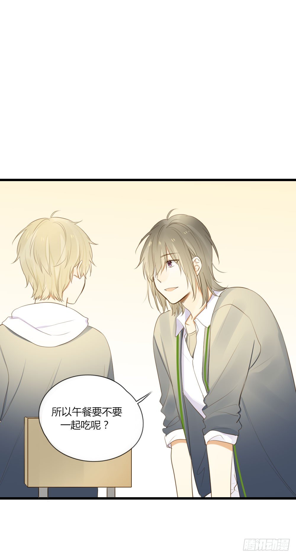 诞下龙种吧！韩漫全集-池英来啦～无删减无遮挡章节图片 