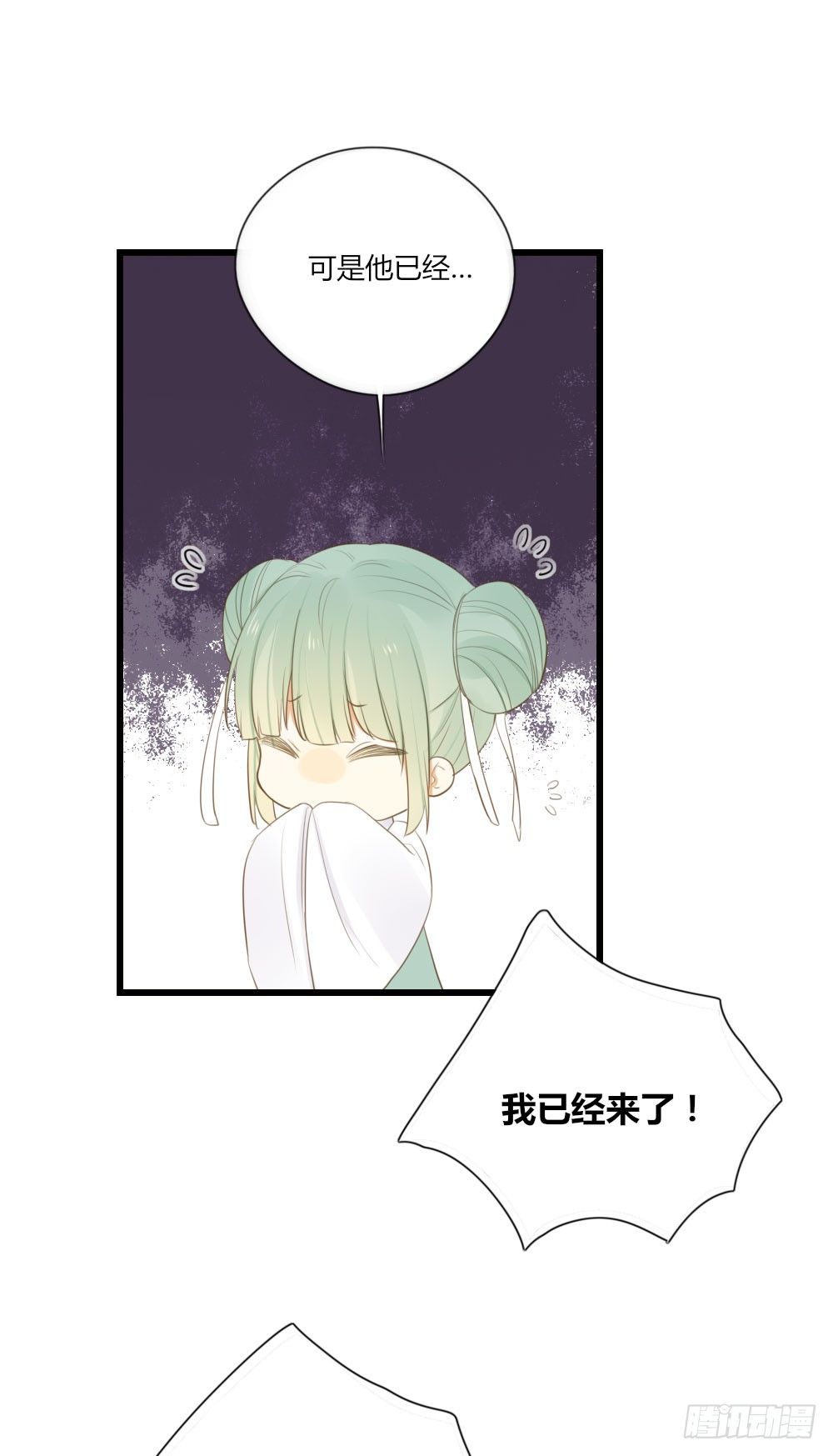 诞下龙种吧！韩漫全集-黄帝&amp;amp;他 番外篇无删减无遮挡章节图片 