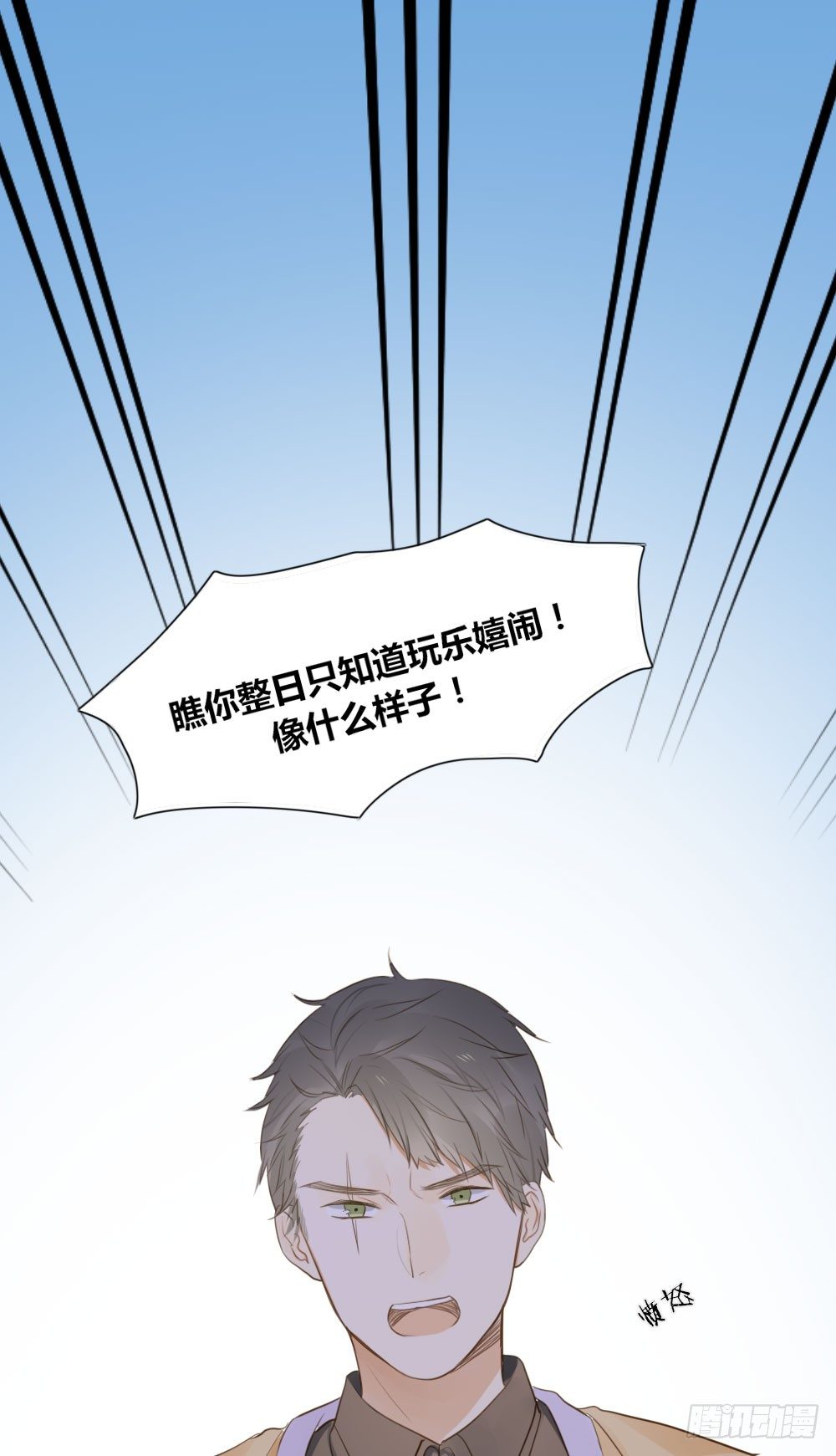 诞下龙种吧！韩漫全集-黄帝&amp;amp;他 番外篇无删减无遮挡章节图片 