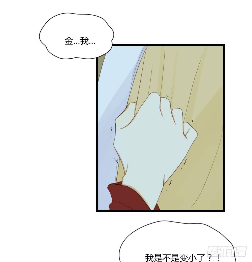 诞下龙种吧！韩漫全集-黄帝&amp;amp;他 番外篇无删减无遮挡章节图片 