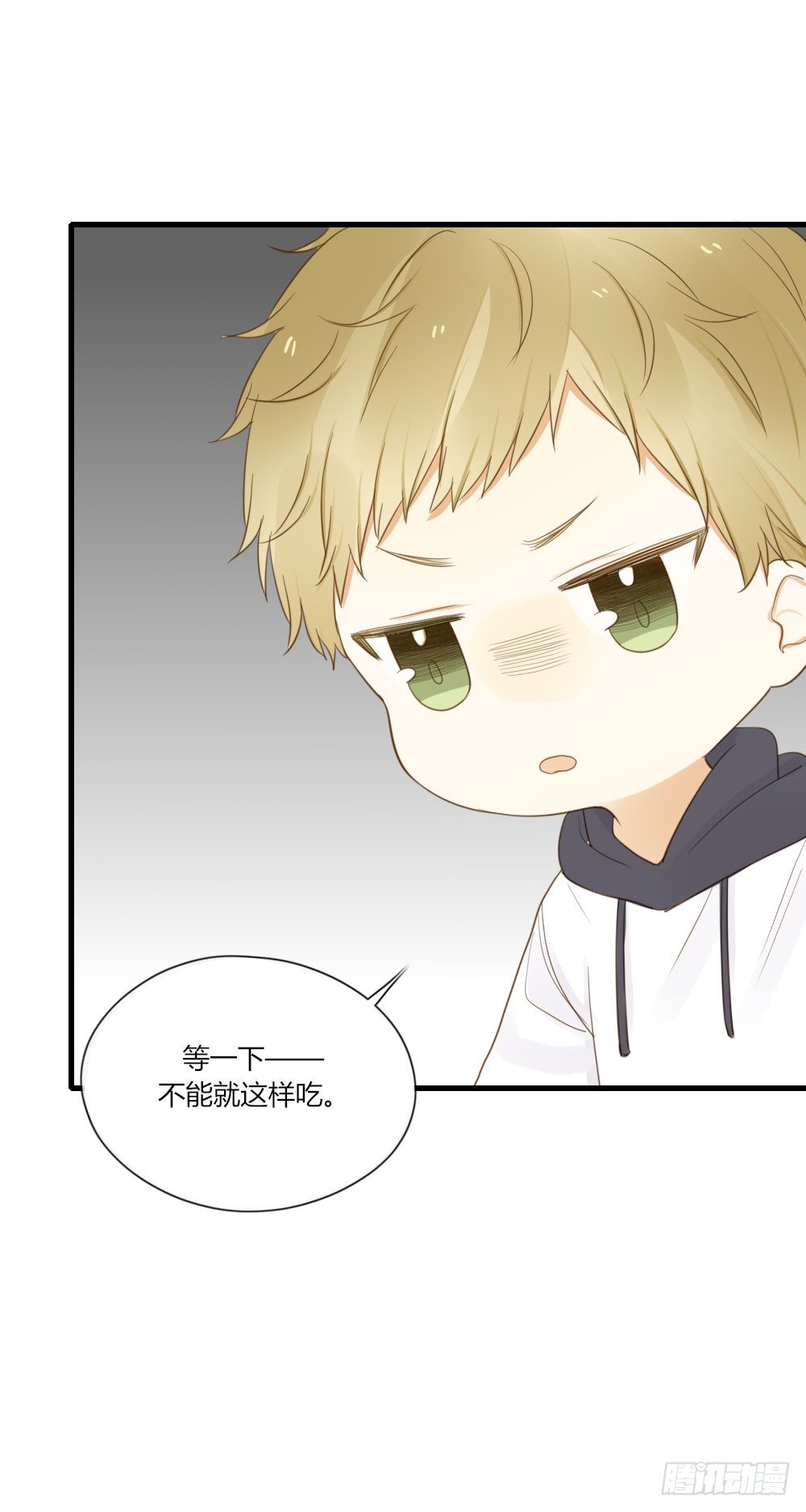 诞下龙种吧！韩漫全集-金龙出动！无删减无遮挡章节图片 