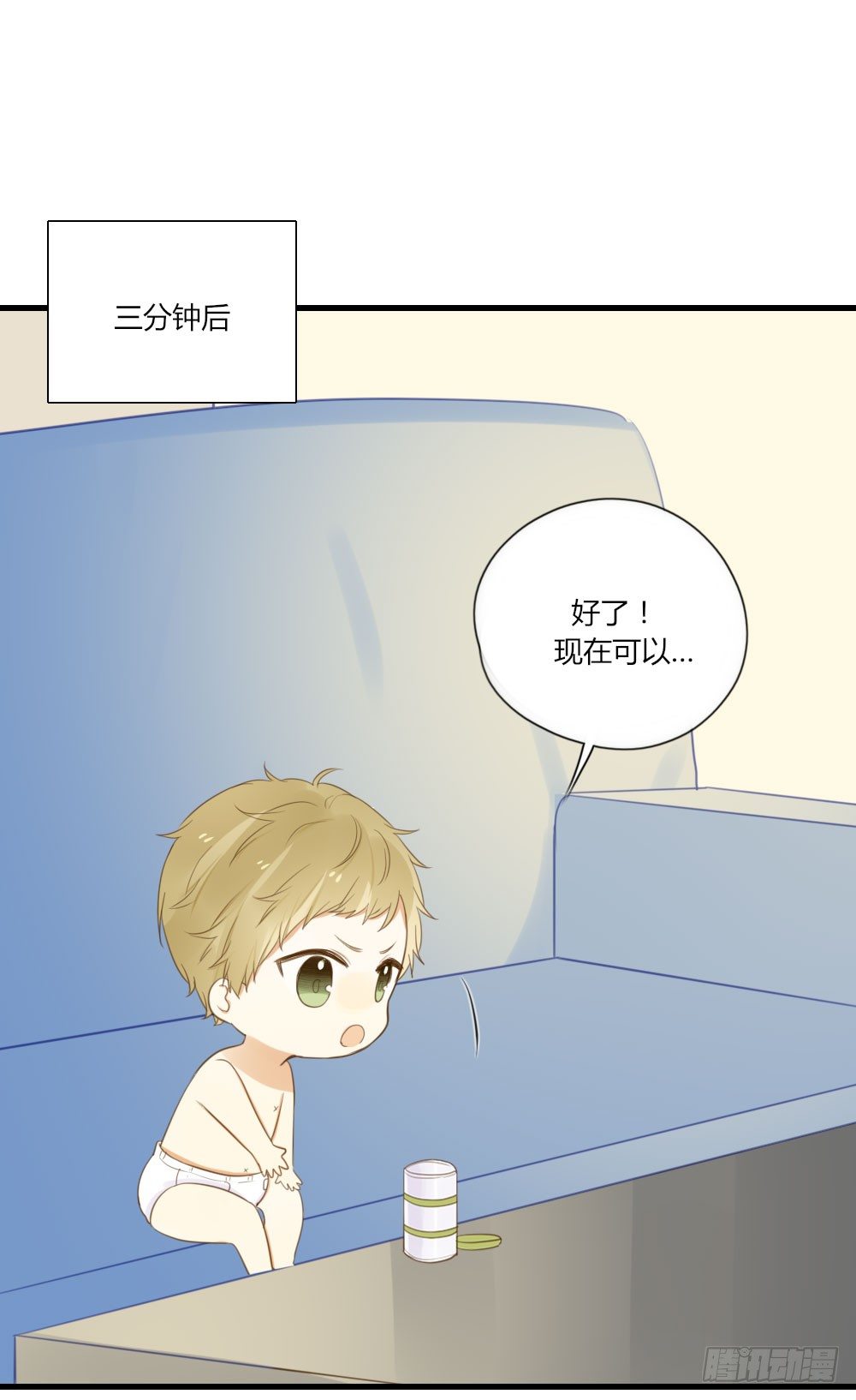 诞下龙种吧！韩漫全集-金龙出动！无删减无遮挡章节图片 