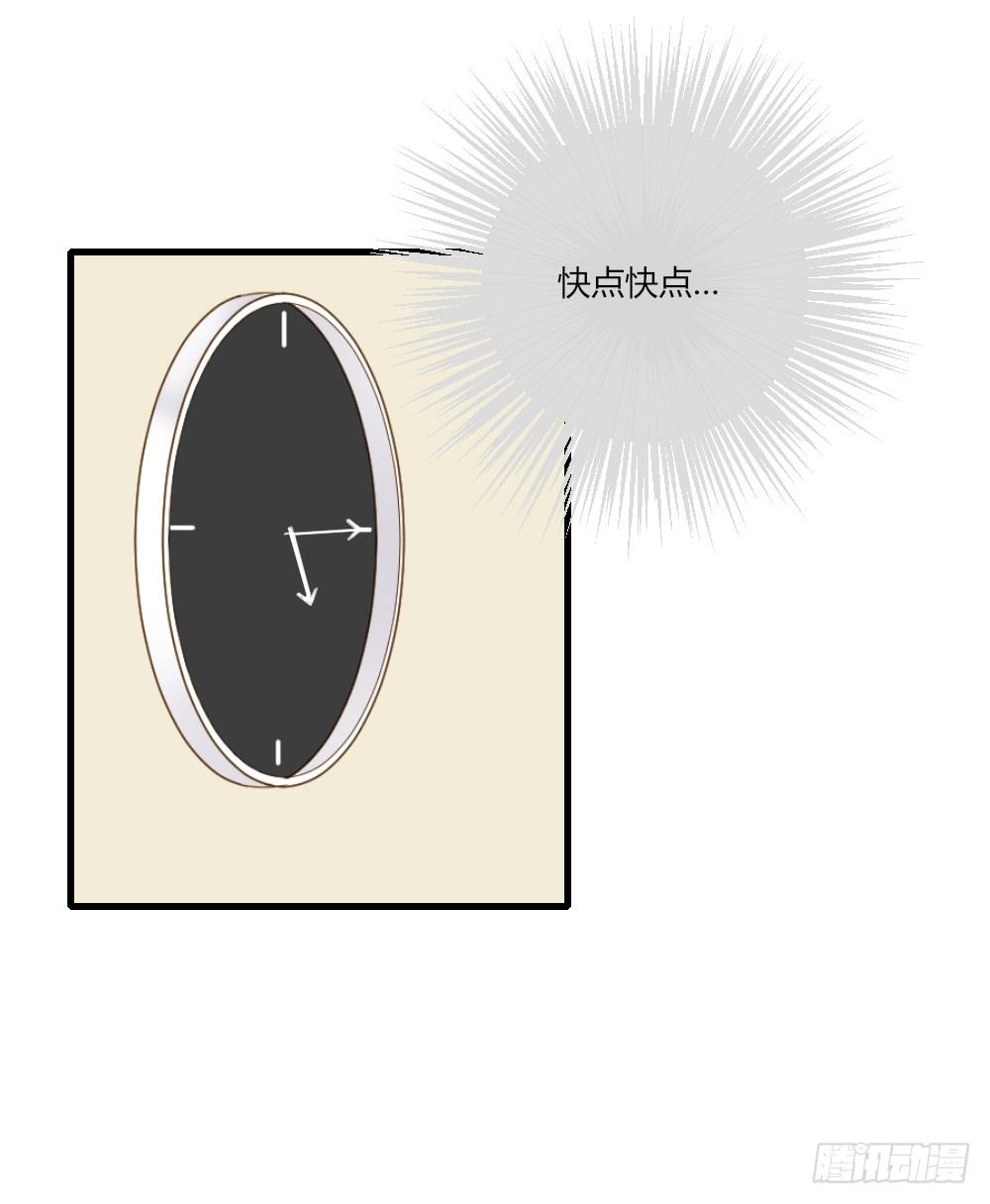 诞下龙种吧！韩漫全集-金龙出动！无删减无遮挡章节图片 