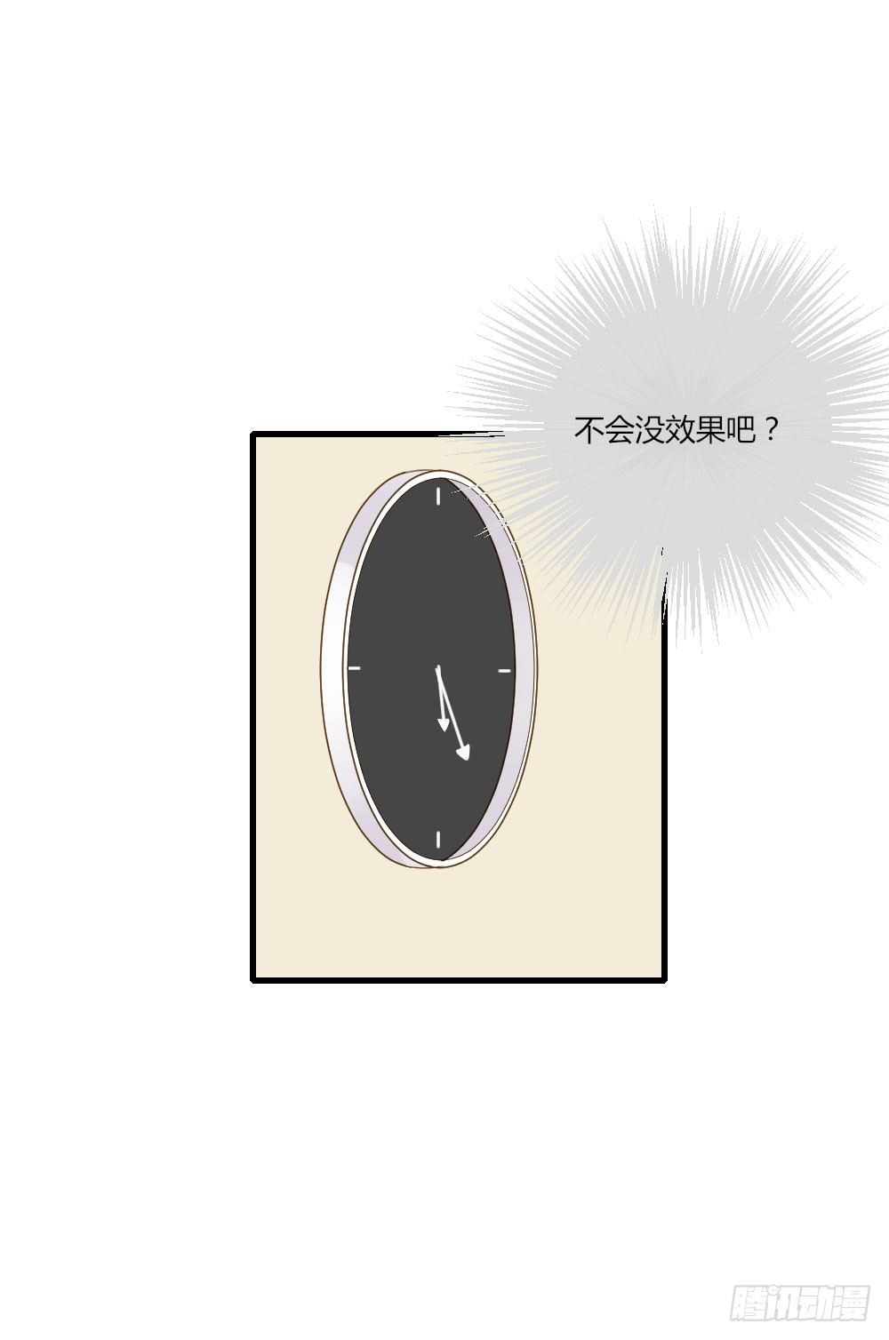 诞下龙种吧！韩漫全集-金龙出动！无删减无遮挡章节图片 