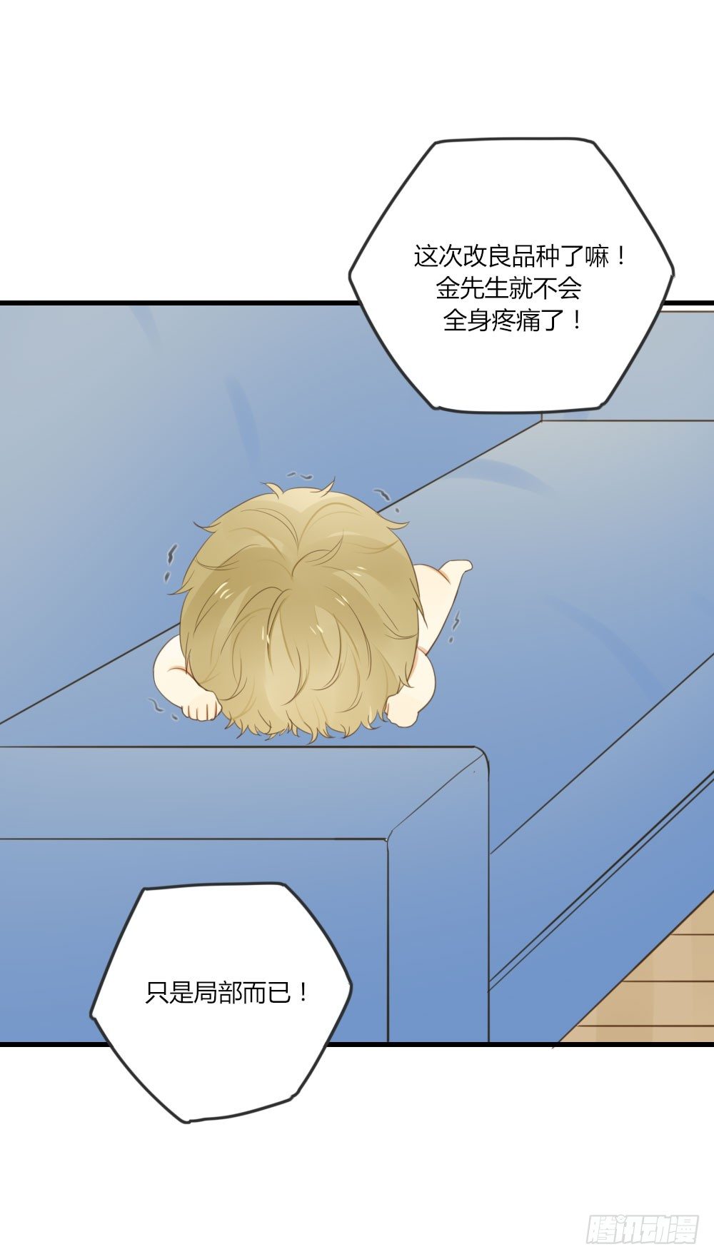 诞下龙种吧！韩漫全集-金龙出动！无删减无遮挡章节图片 