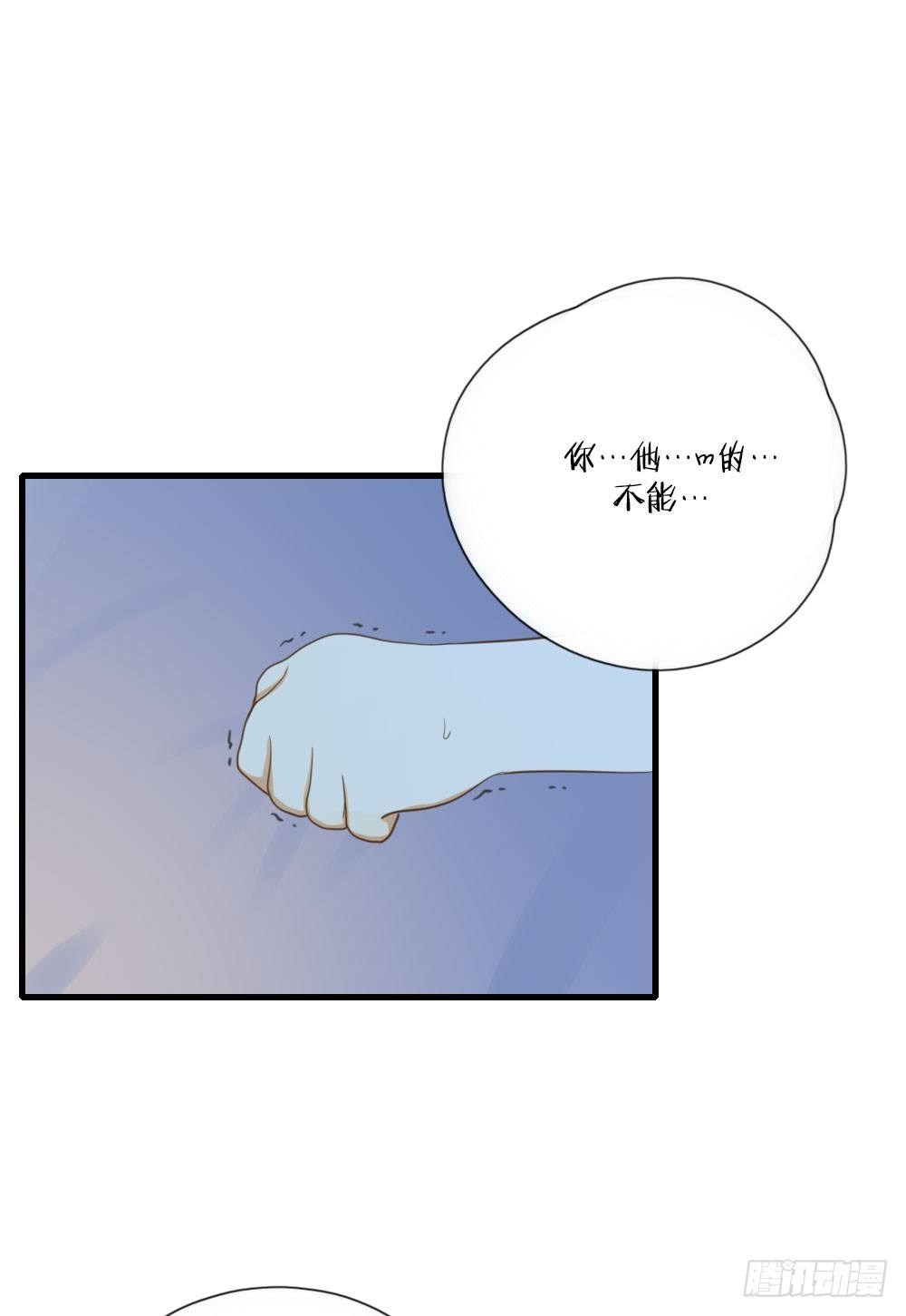 诞下龙种吧！韩漫全集-金龙出动！无删减无遮挡章节图片 