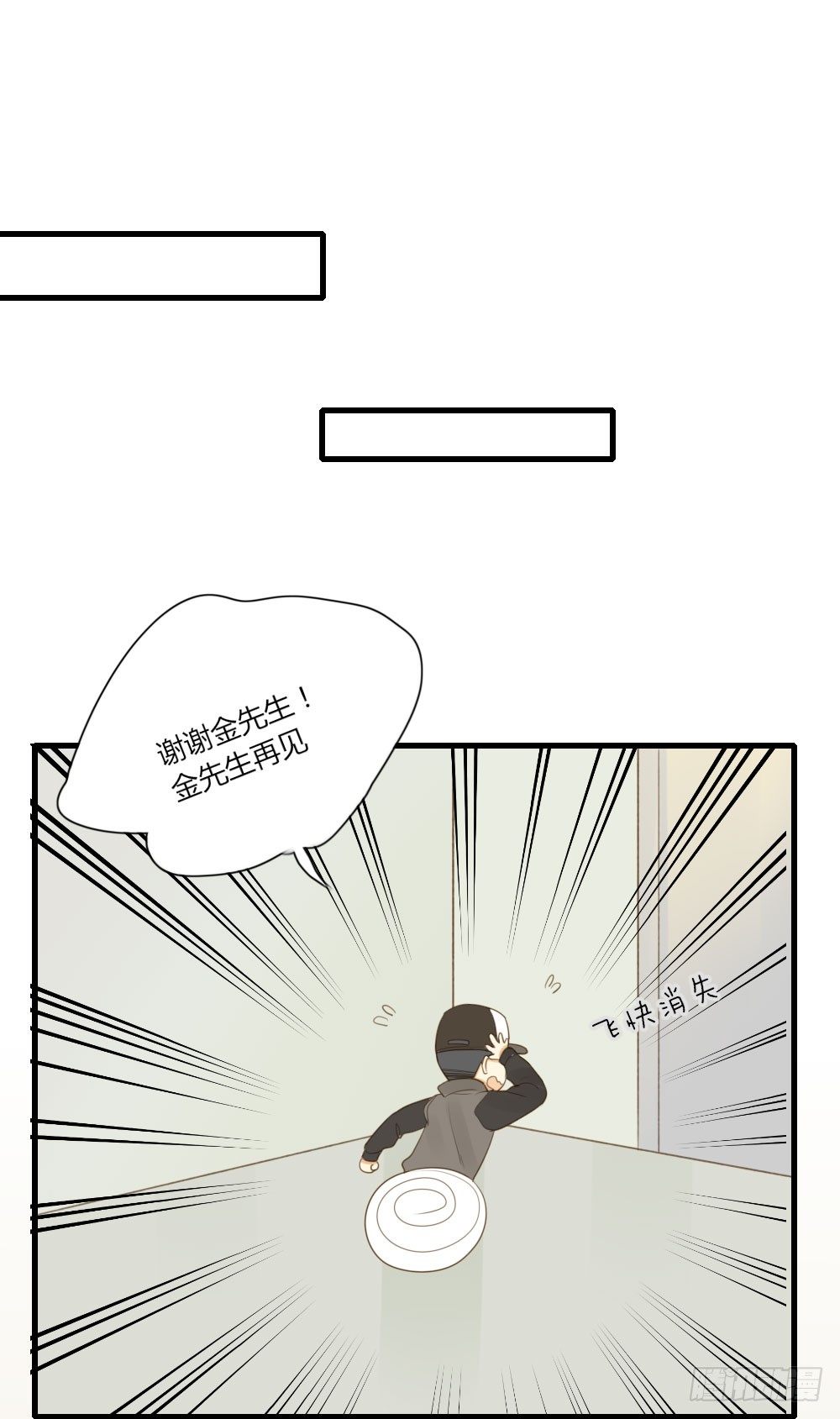 诞下龙种吧！韩漫全集-金龙出动！无删减无遮挡章节图片 