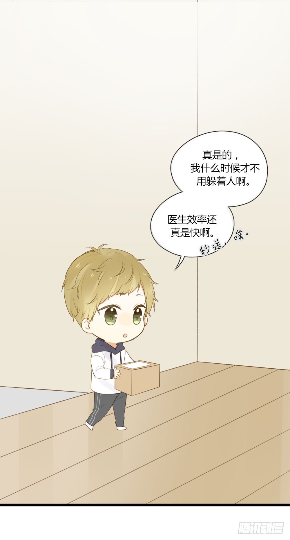诞下龙种吧！韩漫全集-金龙出动！无删减无遮挡章节图片 