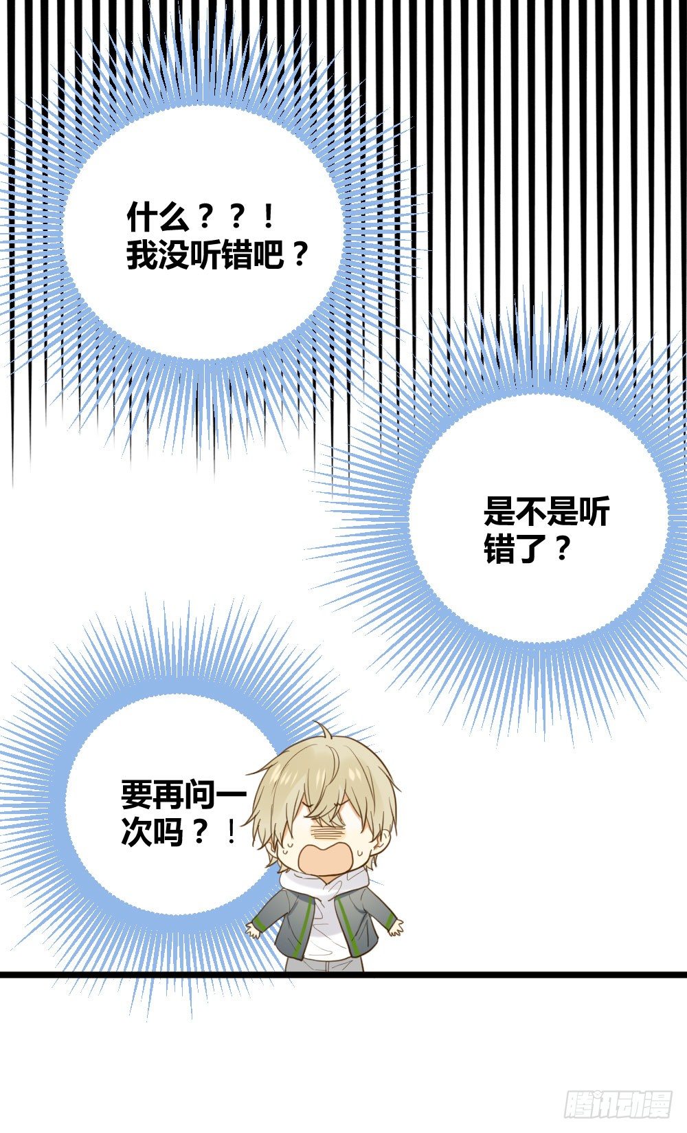 诞下龙种吧！韩漫全集-我就偏偏喜欢你无删减无遮挡章节图片 