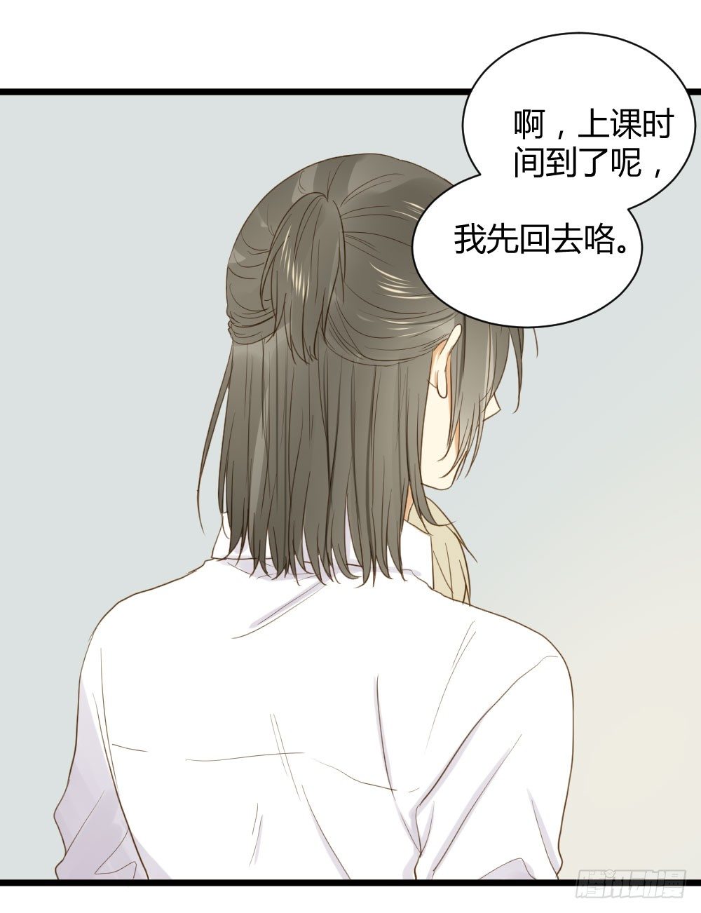 诞下龙种吧！韩漫全集-我就偏偏喜欢你无删减无遮挡章节图片 