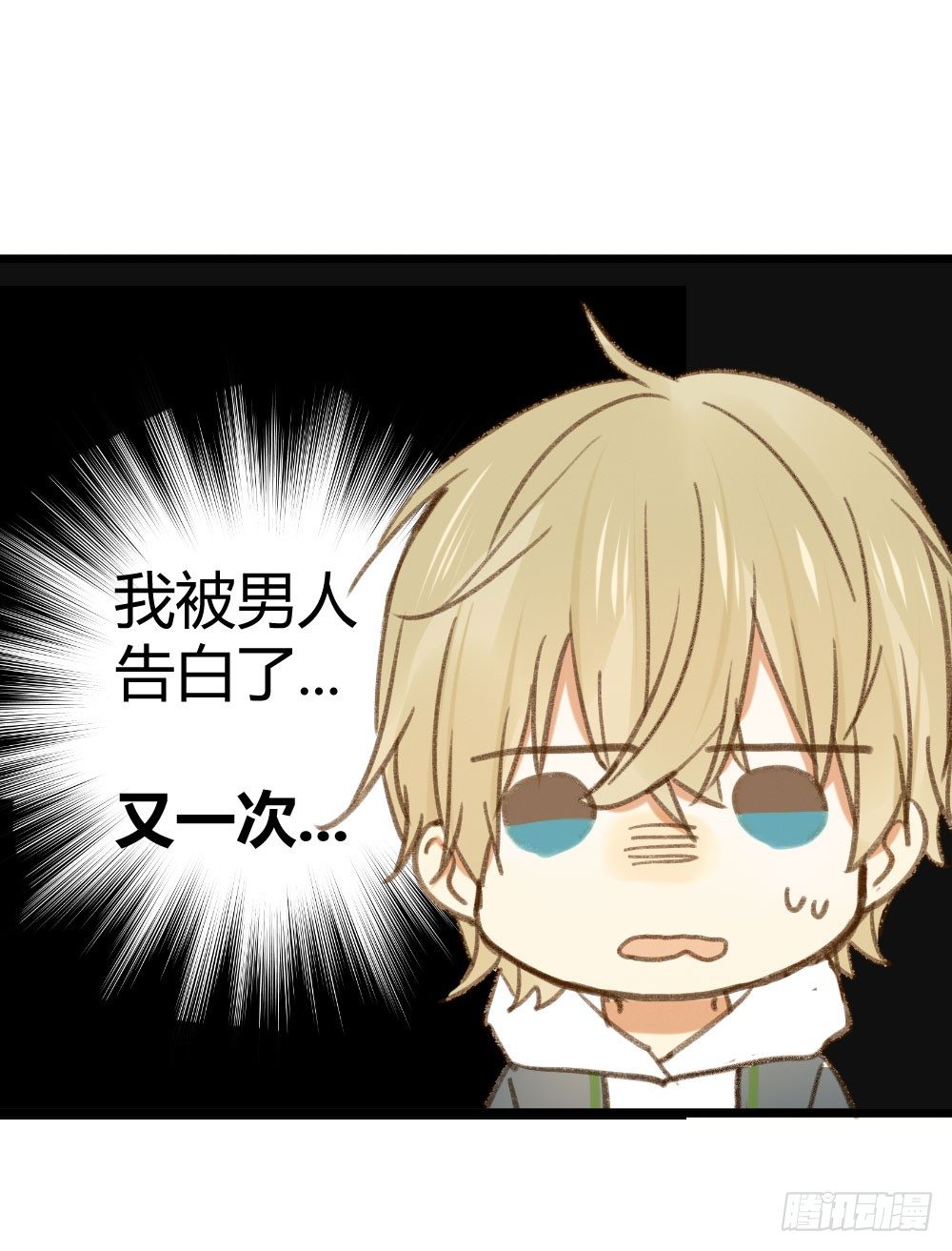 诞下龙种吧！韩漫全集-我就偏偏喜欢你无删减无遮挡章节图片 