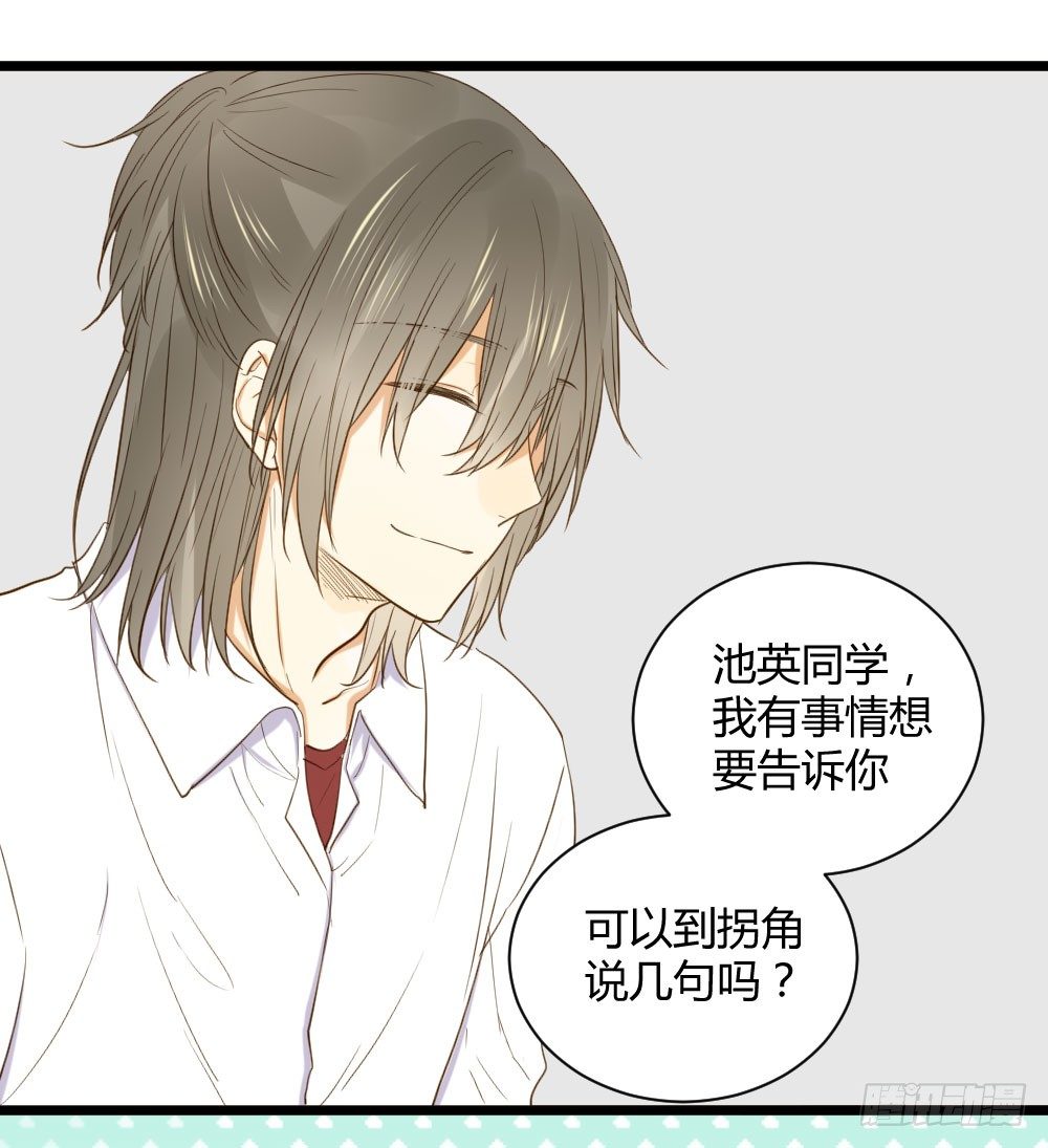 诞下龙种吧！韩漫全集-我就偏偏喜欢你无删减无遮挡章节图片 