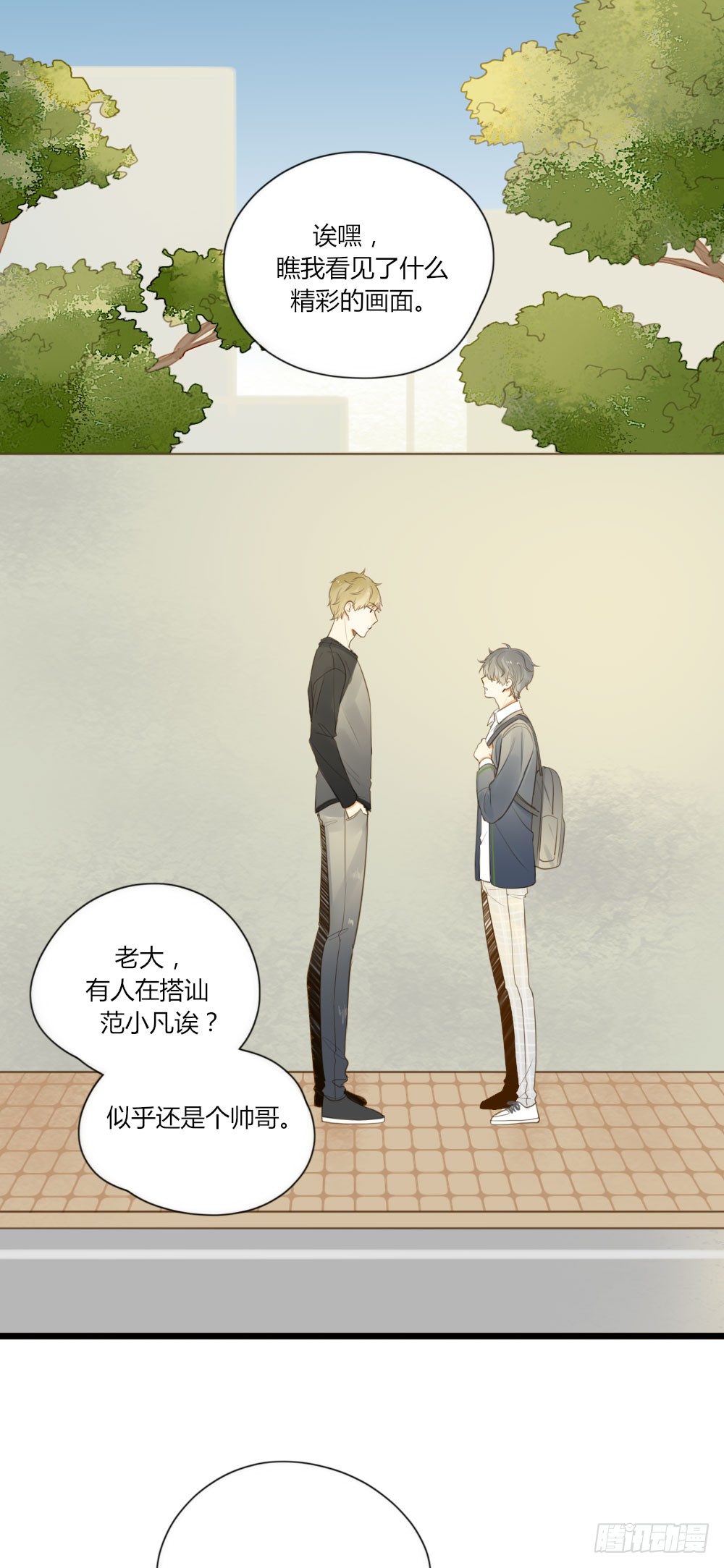 诞下龙种吧！韩漫全集-去见丈母娘无删减无遮挡章节图片 