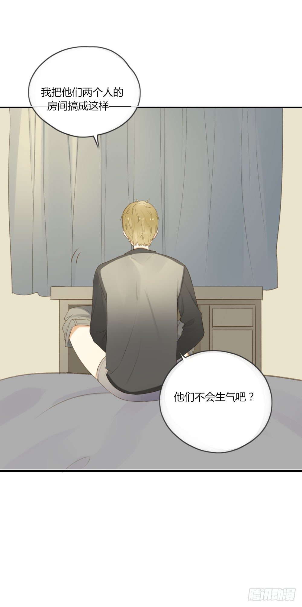 诞下龙种吧！韩漫全集-去见丈母娘无删减无遮挡章节图片 