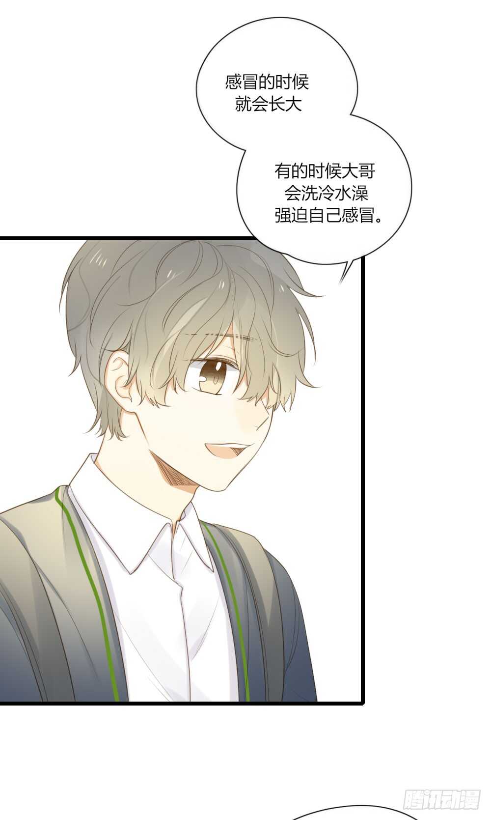诞下龙种吧！韩漫全集-留宿可以吗？无删减无遮挡章节图片 